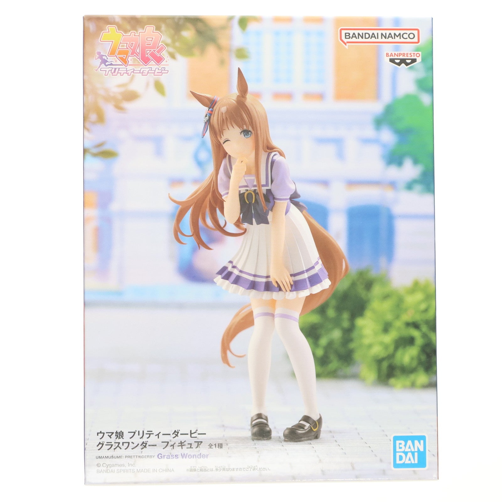 【中古即納】[FIG] グラスワンダー ウマ娘 プリティーダービー フィギュア プライズ(2663615) バンプレスト(20240229)