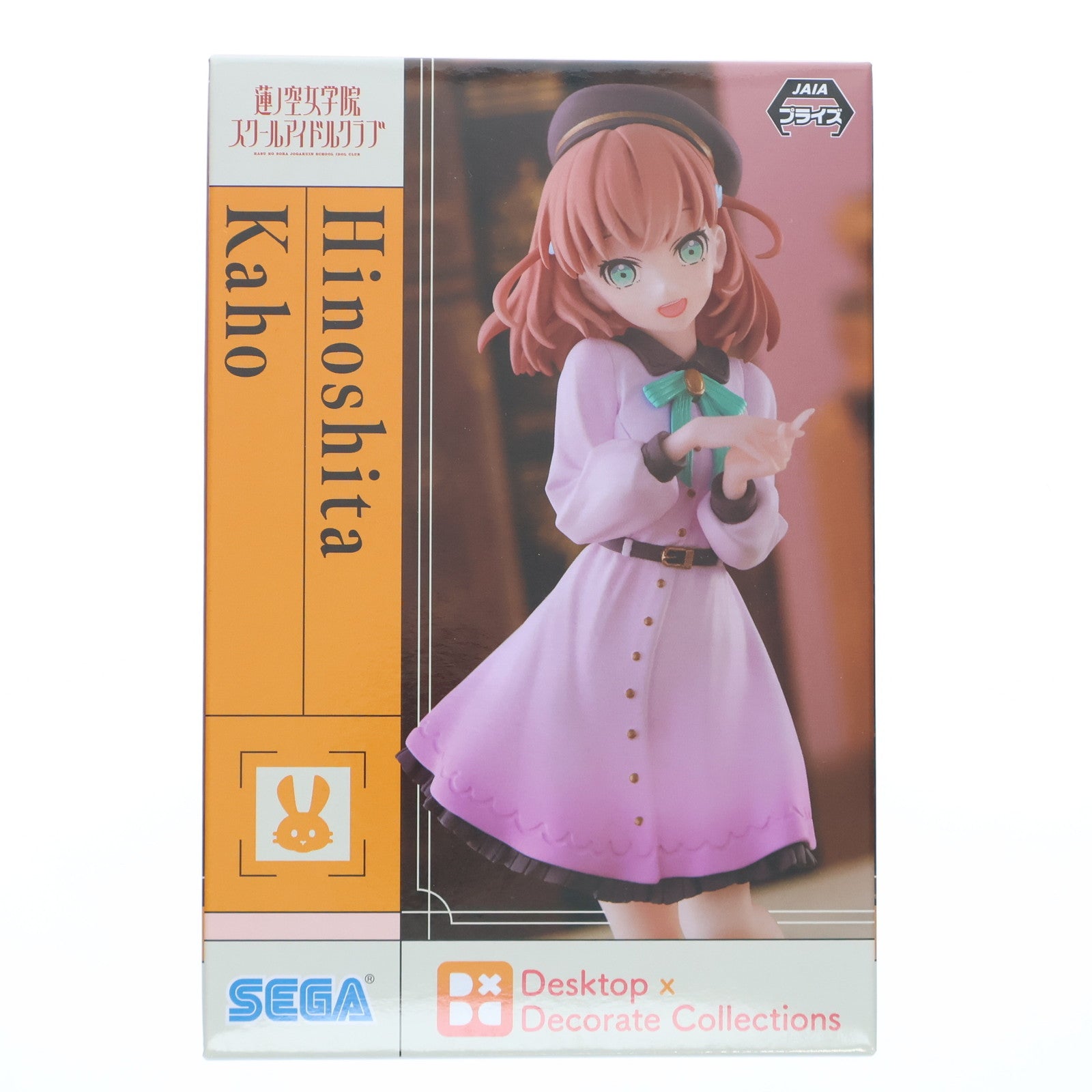 【中古即納】[FIG] 日野下花帆(ひのしたかほ) ラブライブ!蓮ノ空女学院スクールアイドルクラブ Desktop×Decorate Collections『日野下花帆』 フィギュア プライズ(1104402) セガ(20231020)