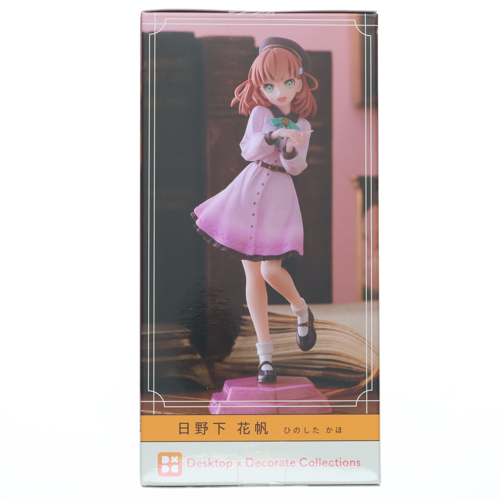 【中古即納】[FIG] 日野下花帆(ひのしたかほ) ラブライブ!蓮ノ空女学院スクールアイドルクラブ Desktop×Decorate Collections『日野下花帆』 フィギュア プライズ(1104402) セガ(20231020)