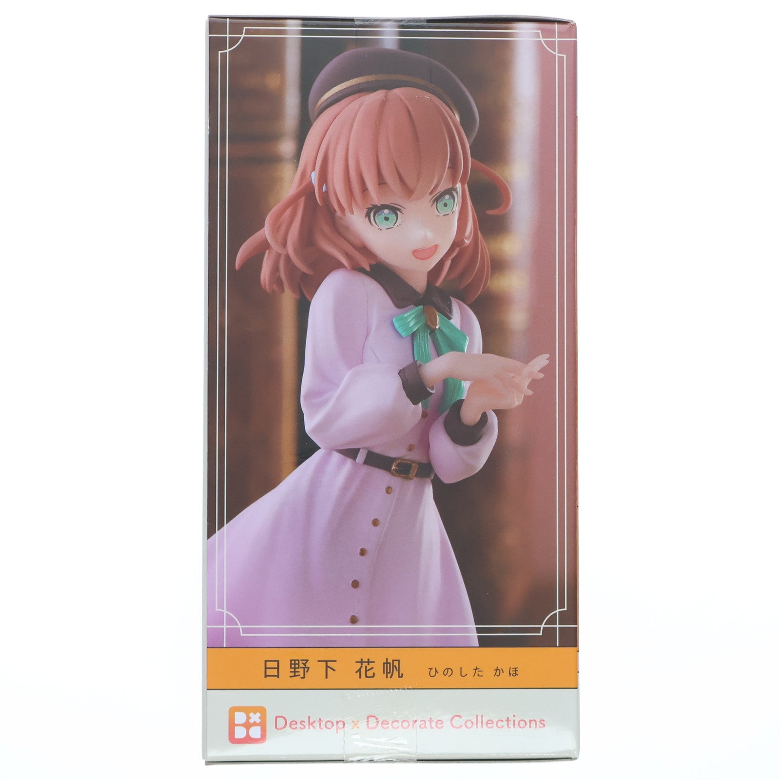 【中古即納】[FIG] 日野下花帆(ひのしたかほ) ラブライブ!蓮ノ空女学院スクールアイドルクラブ Desktop×Decorate Collections『日野下花帆』 フィギュア プライズ(1104402) セガ(20231020)