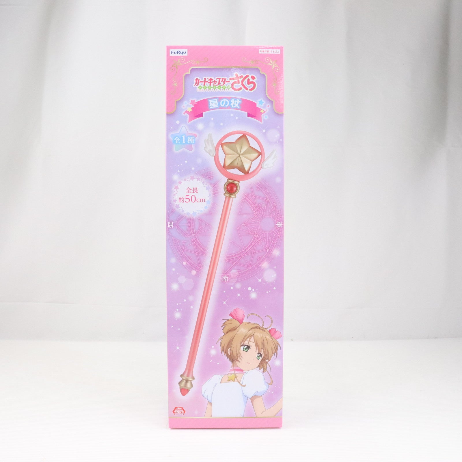 【中古即納】[FIG] 星の杖 カードキャプターさくら クリアカード編 フィギュア プライズ(AMU-PRZ16814) フリュー(20210731)