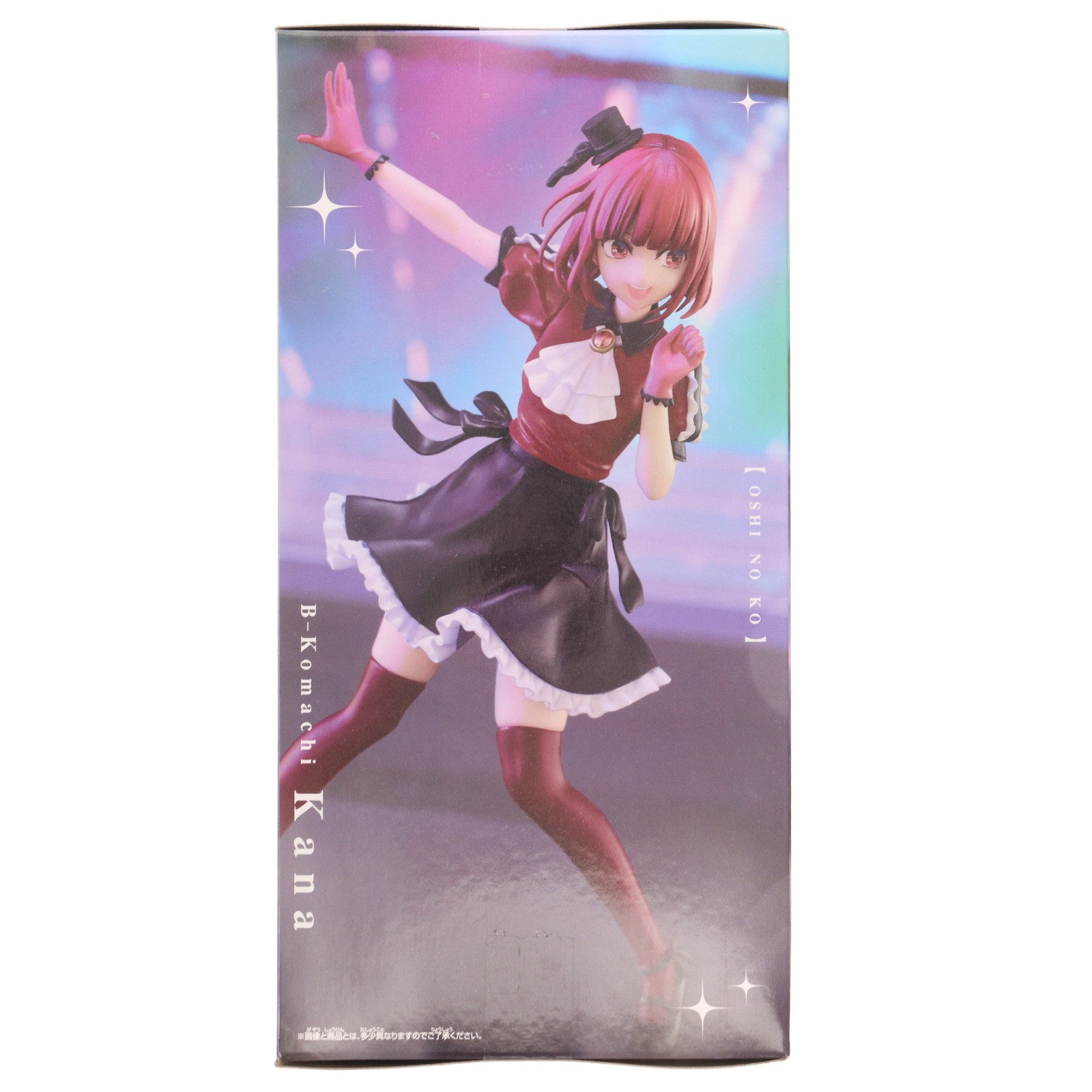 【中古即納】[FIG] 有馬かな(ありまかな) 【推しの子】 フィギュア プライズ(2648603) バンプレスト(20231130)