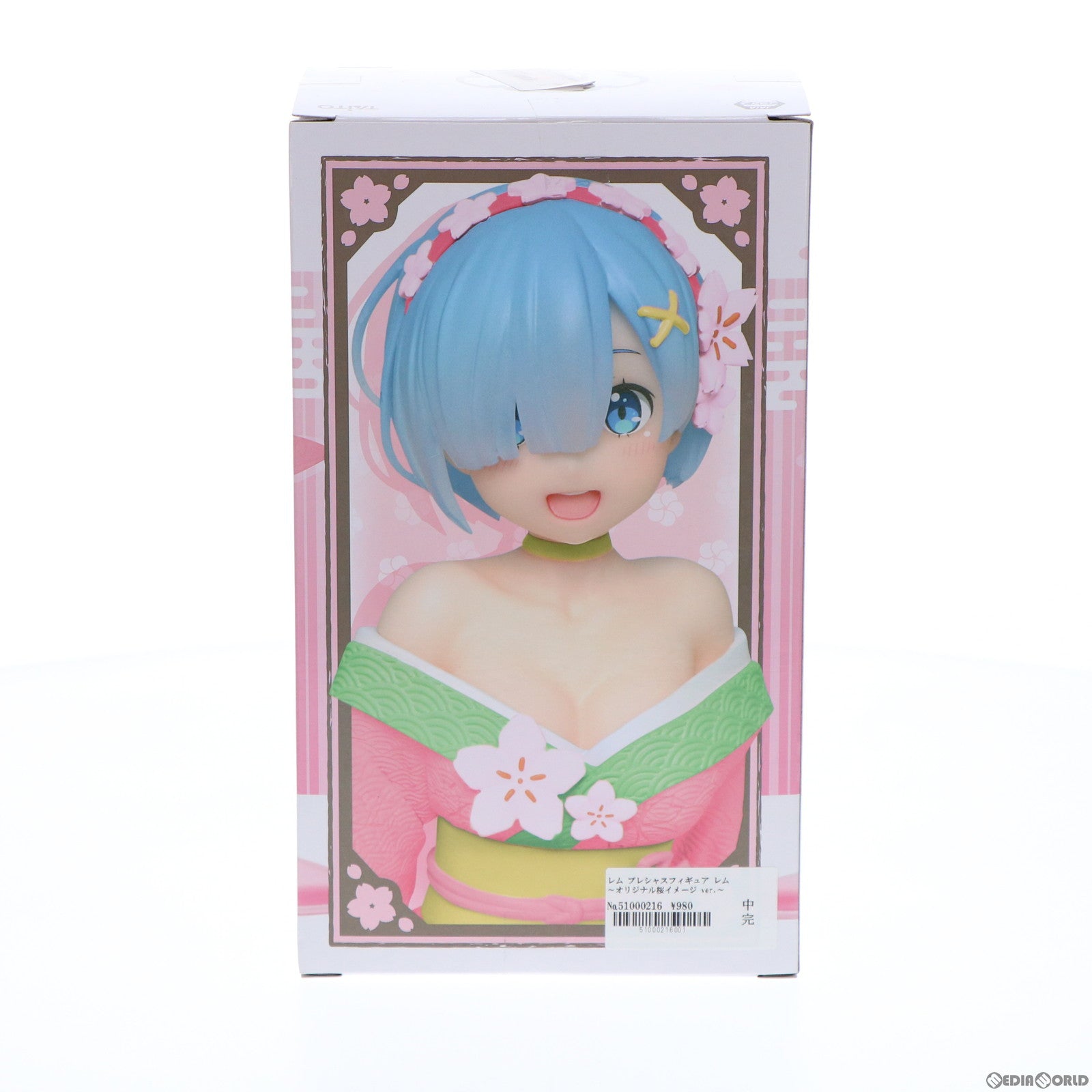 【中古即納】[FIG] レム Re:ゼロから始める異世界生活 プレシャスフィギュア レム ～オリジナル桜イメージ ver.～Renewal プライズ(451422000) タイトー(20220220)