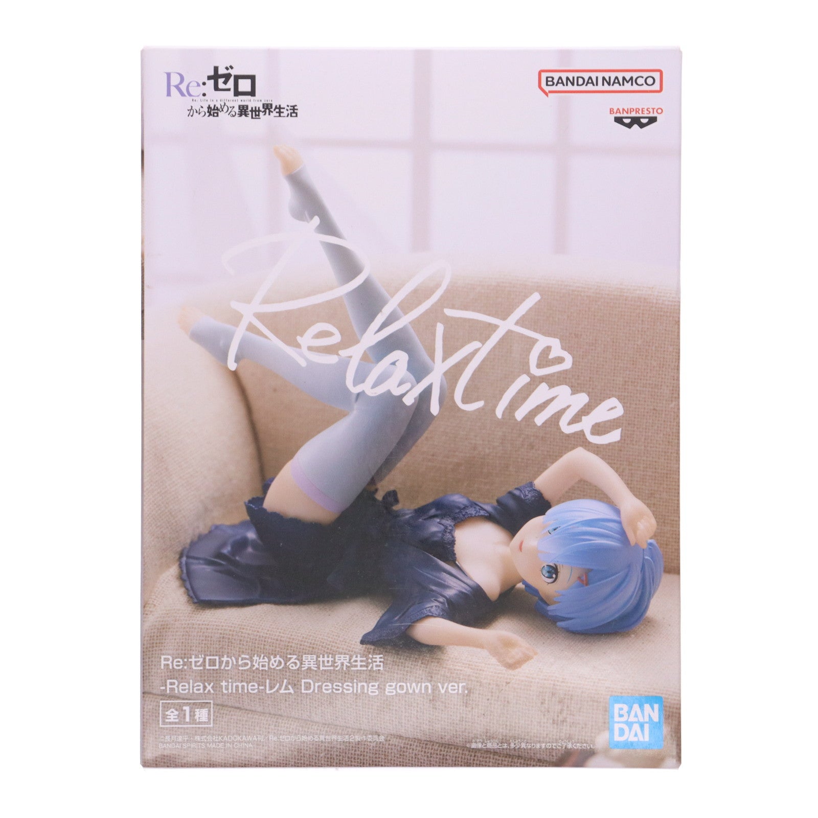 【中古即納】[FIG] レム Re:ゼロから始める異世界生活 -Relax time-レム Dressing gown ver. フィギュア プライズ(2643597) バンプレスト(20230430)