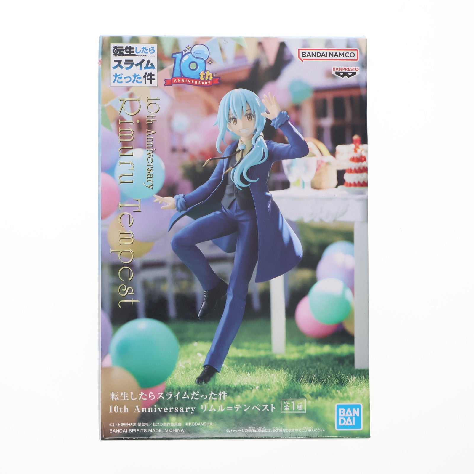 【中古即納】[FIG] リムル=テンペスト 転生したらスライムだった件 10th Anniversary リムル=テンペスト フィギュア プライズ(2656616) バンプレスト(20230910)