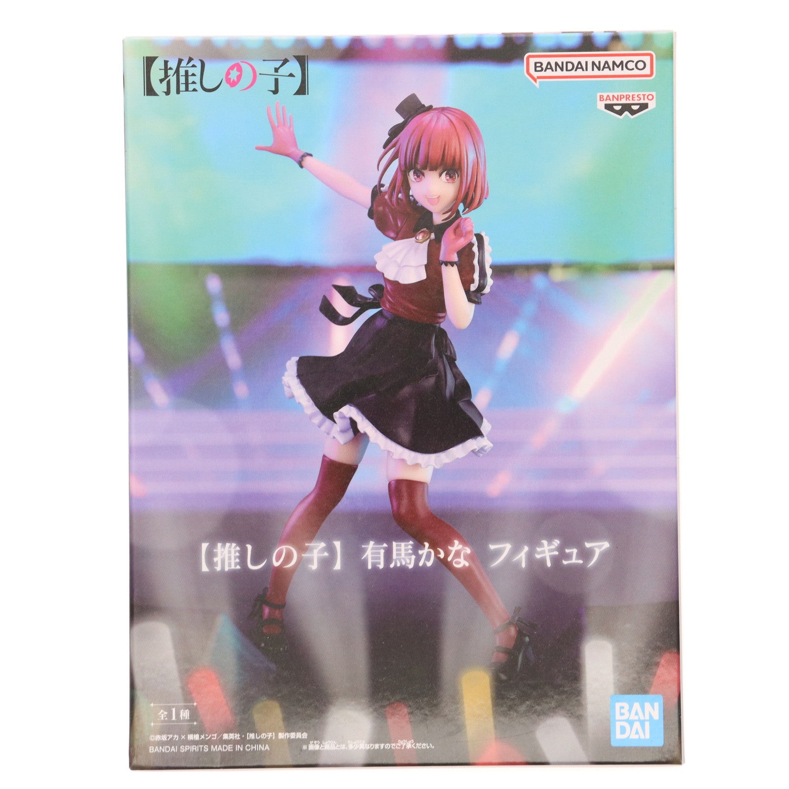 【中古即納】[FIG] 有馬かな(ありまかな) 【推しの子】 フィギュア プライズ(2648603) バンプレスト(20231130)