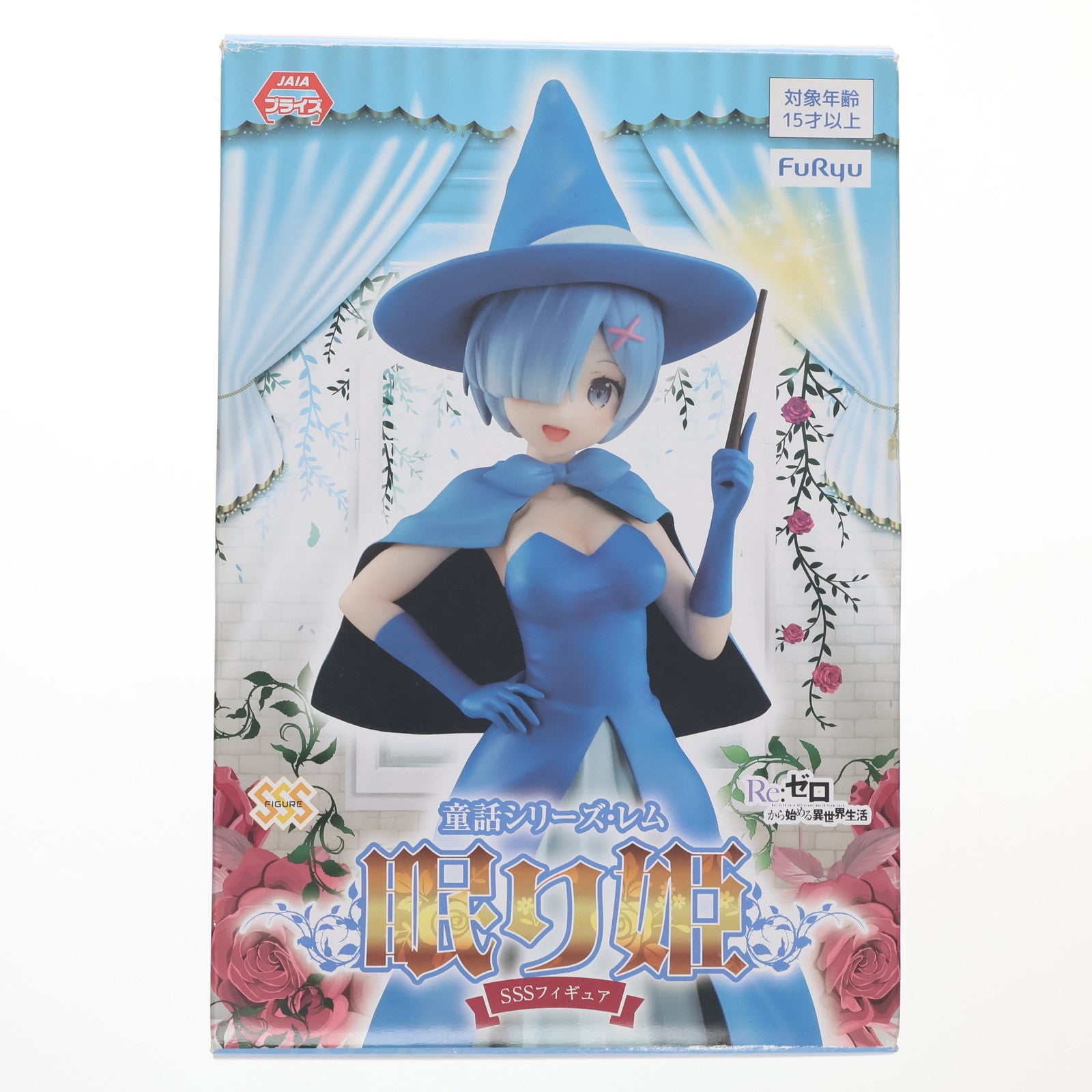 【中古即納】[FIG] レム SSSフィギュア-童話シリーズ・レム・眠り姫- Re:ゼロから始める異世界生活 フィギュア プライズ(AMU-PRZ11548) フリュー(20201130)