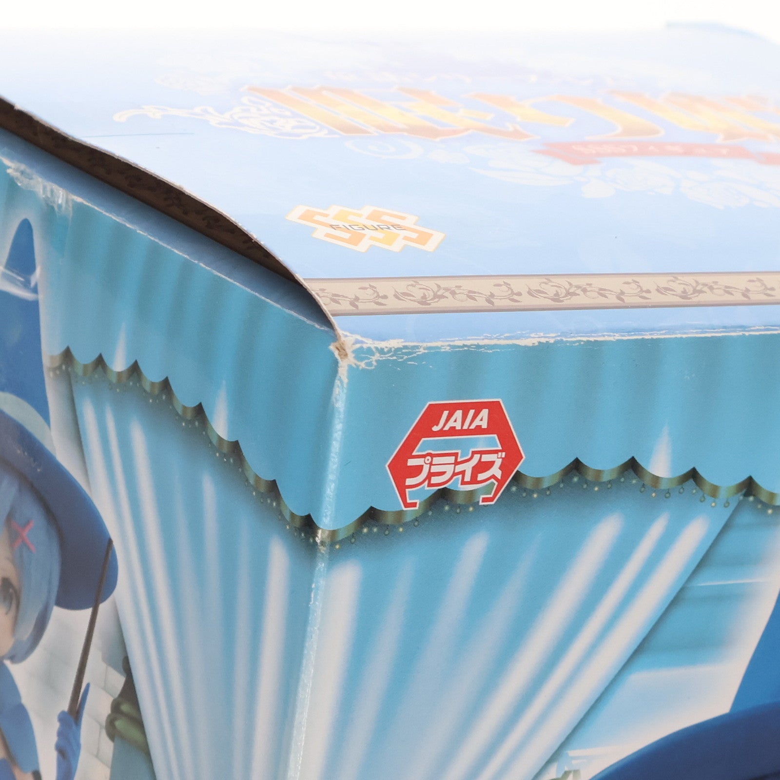 【中古即納】[FIG] レム SSSフィギュア-童話シリーズ・レム・眠り姫- Re:ゼロから始める異世界生活 フィギュア プライズ(AMU-PRZ11548) フリュー(20201130)