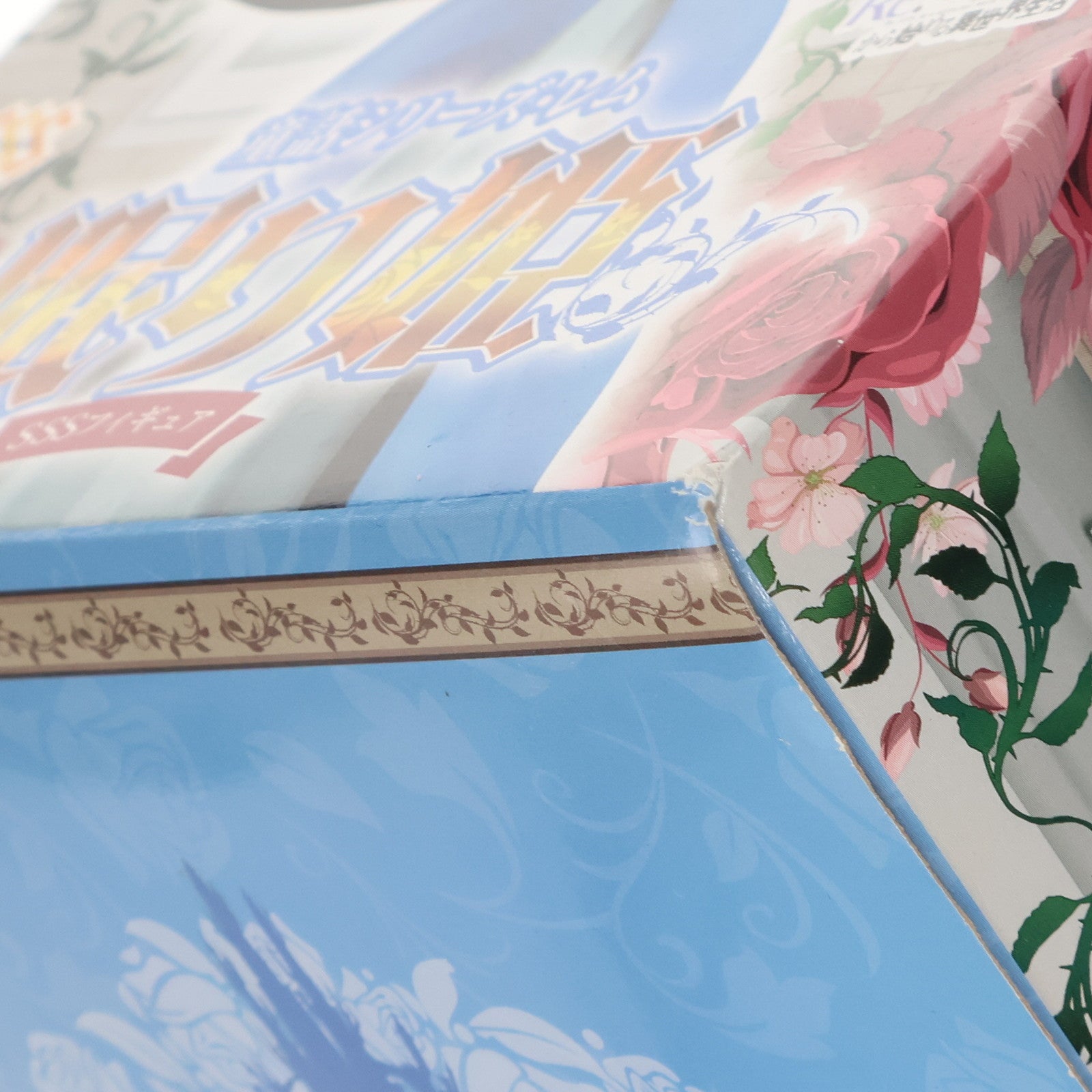 【中古即納】[FIG] レム SSSフィギュア-童話シリーズ・レム・眠り姫- Re:ゼロから始める異世界生活 フィギュア プライズ(AMU-PRZ11548) フリュー(20201130)