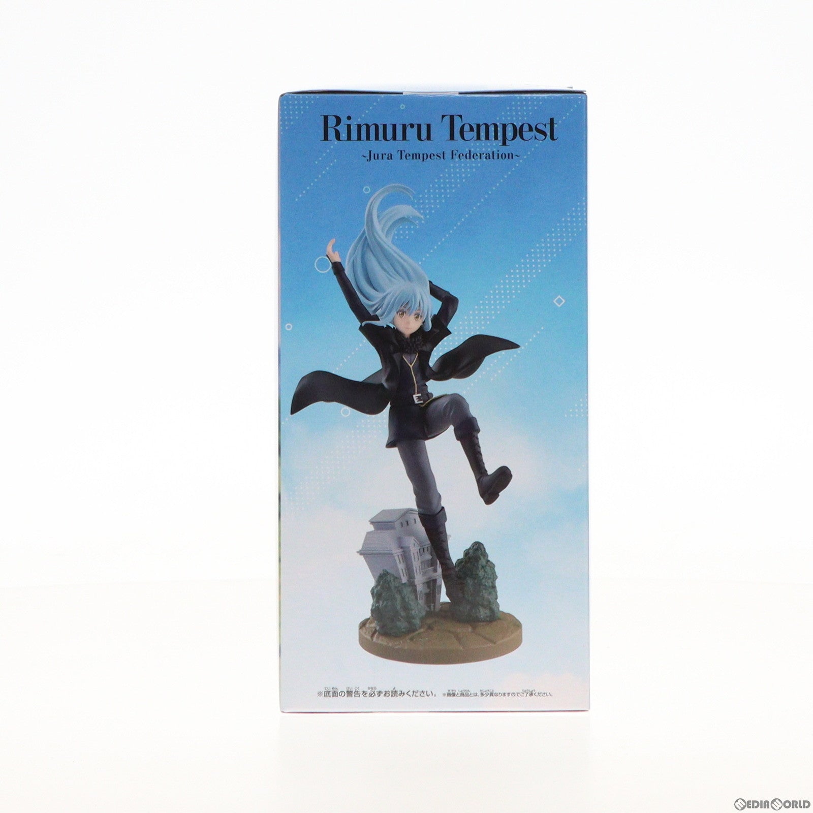 【中古即納】[FIG] リムル=テンペスト 転生したらスライムだった件 フィギュア リムル=テンペスト～ジュラ・テンペスト連邦国～ プライズ(2694934) バンプレスト(20240420)