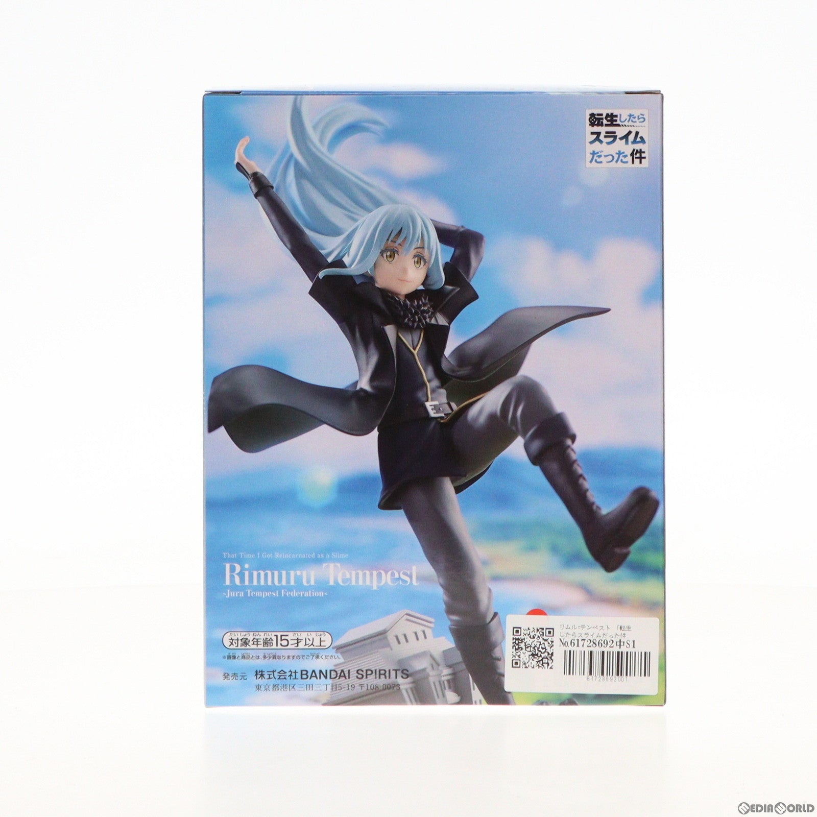 【中古即納】[FIG] リムル=テンペスト 転生したらスライムだった件 フィギュア リムル=テンペスト～ジュラ・テンペスト連邦国～ プライズ(2694934) バンプレスト(20240420)