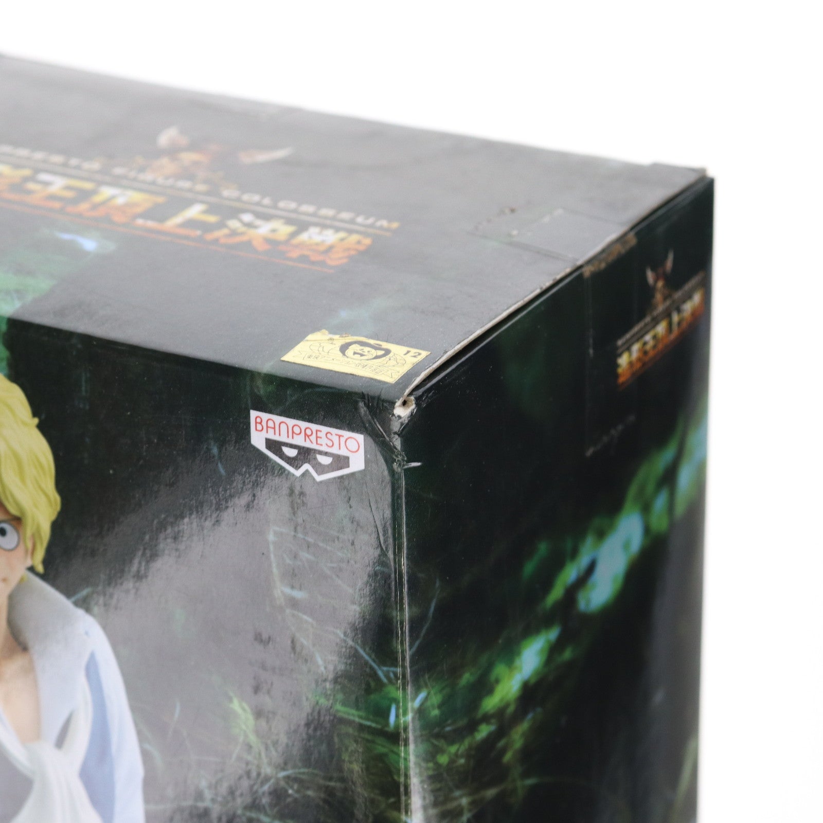 【中古即納】[FIG] サボ ワンピース SCultures BIG 造形王SPECIAL -SABO- ONE PIECE フィギュア プライズ(37141) バンプレスト(20170221)