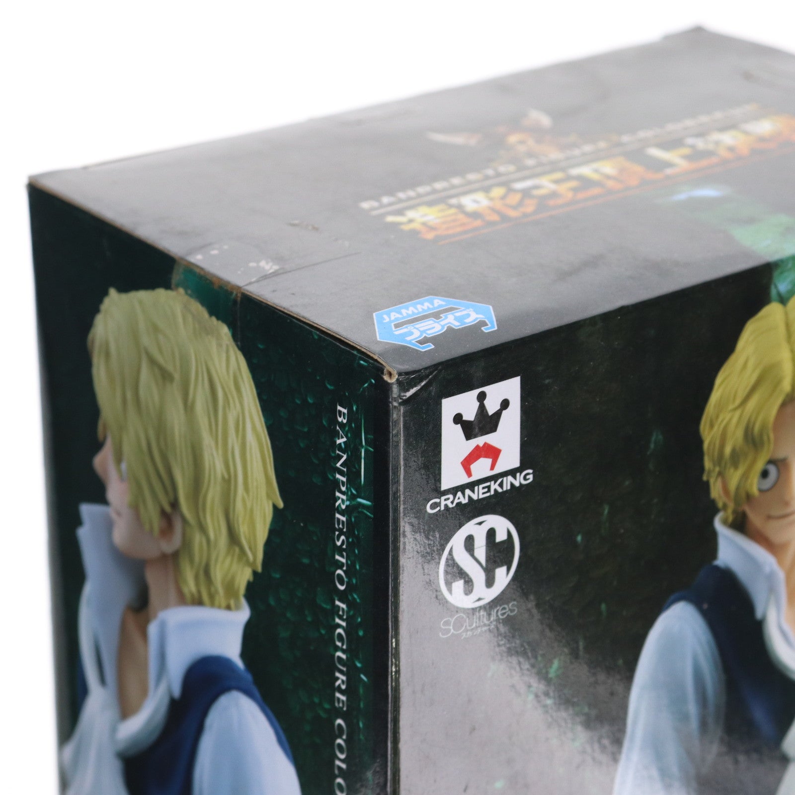 【中古即納】[FIG] サボ ワンピース SCultures BIG 造形王SPECIAL -SABO- ONE PIECE フィギュア プライズ(37141) バンプレスト(20170221)