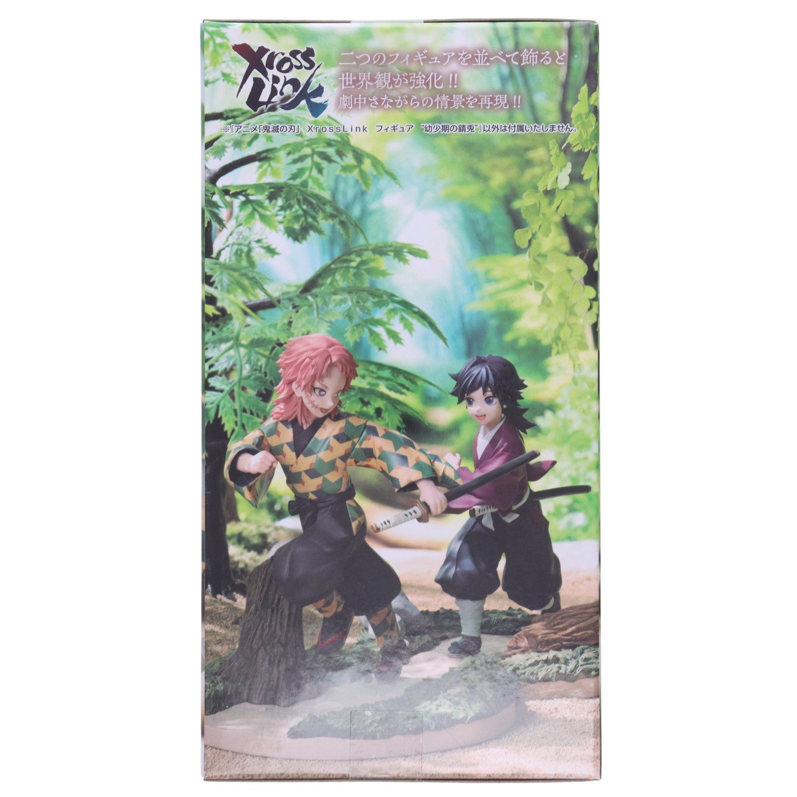 【中古即納】[FIG] 錆兎(さびと) 鬼滅の刃 Xross Linkフィギュア『幼少期の錆兎』 プライズ(1118173) セガ(20250620)