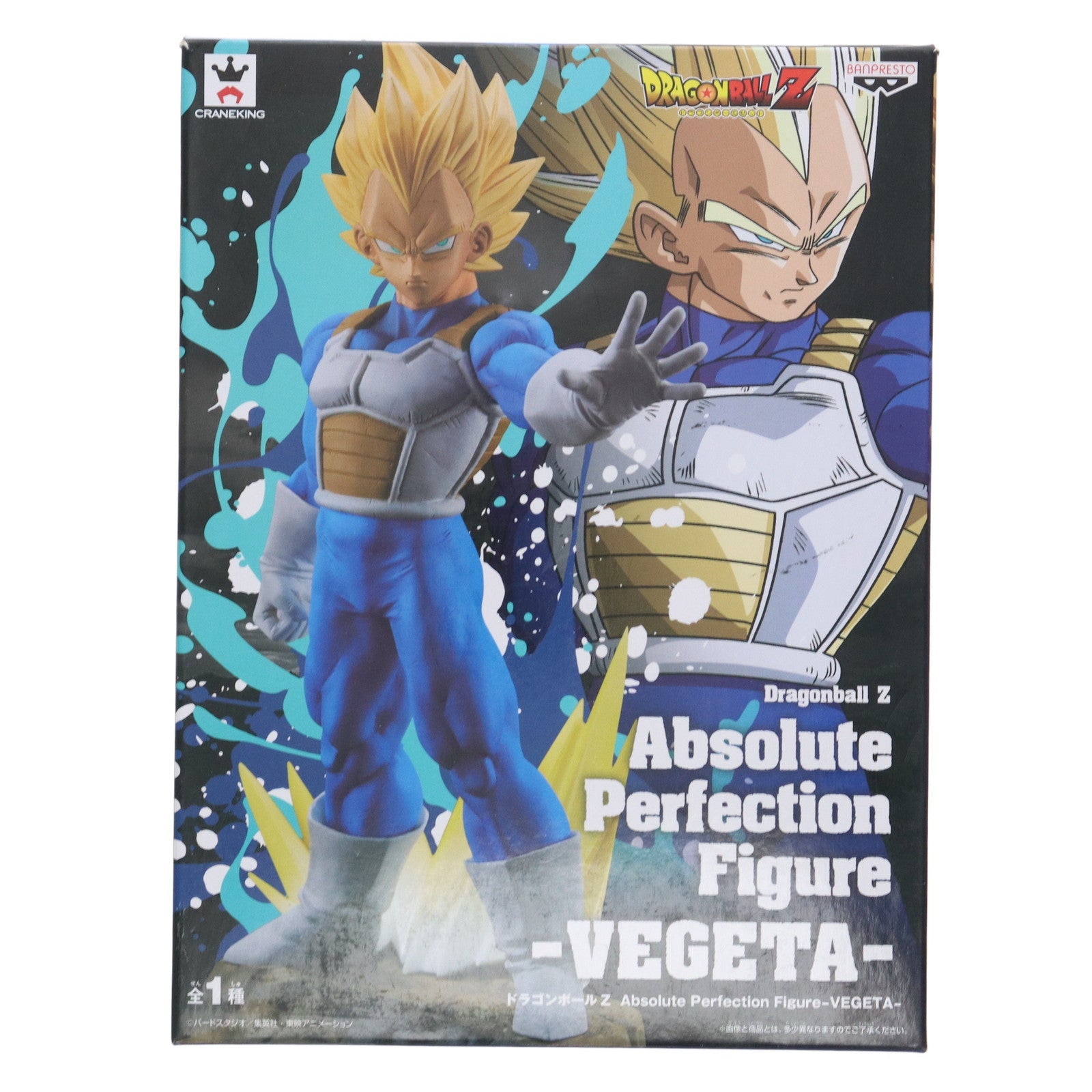 【中古即納】[FIG] 超サイヤ人ベジータ ドラゴンボールZ Absolute Perfection Figure -VEGETA- フィギュア プライズ(38664) バンプレスト(20180930)