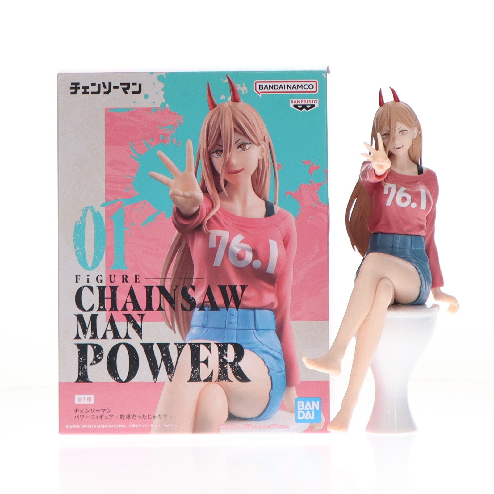 【中古即納】[FIG] パワー チェンソーマン パワーフィギュア-約束だったじゃろ?- プライズ(2755080) バンプレスト(20250120)