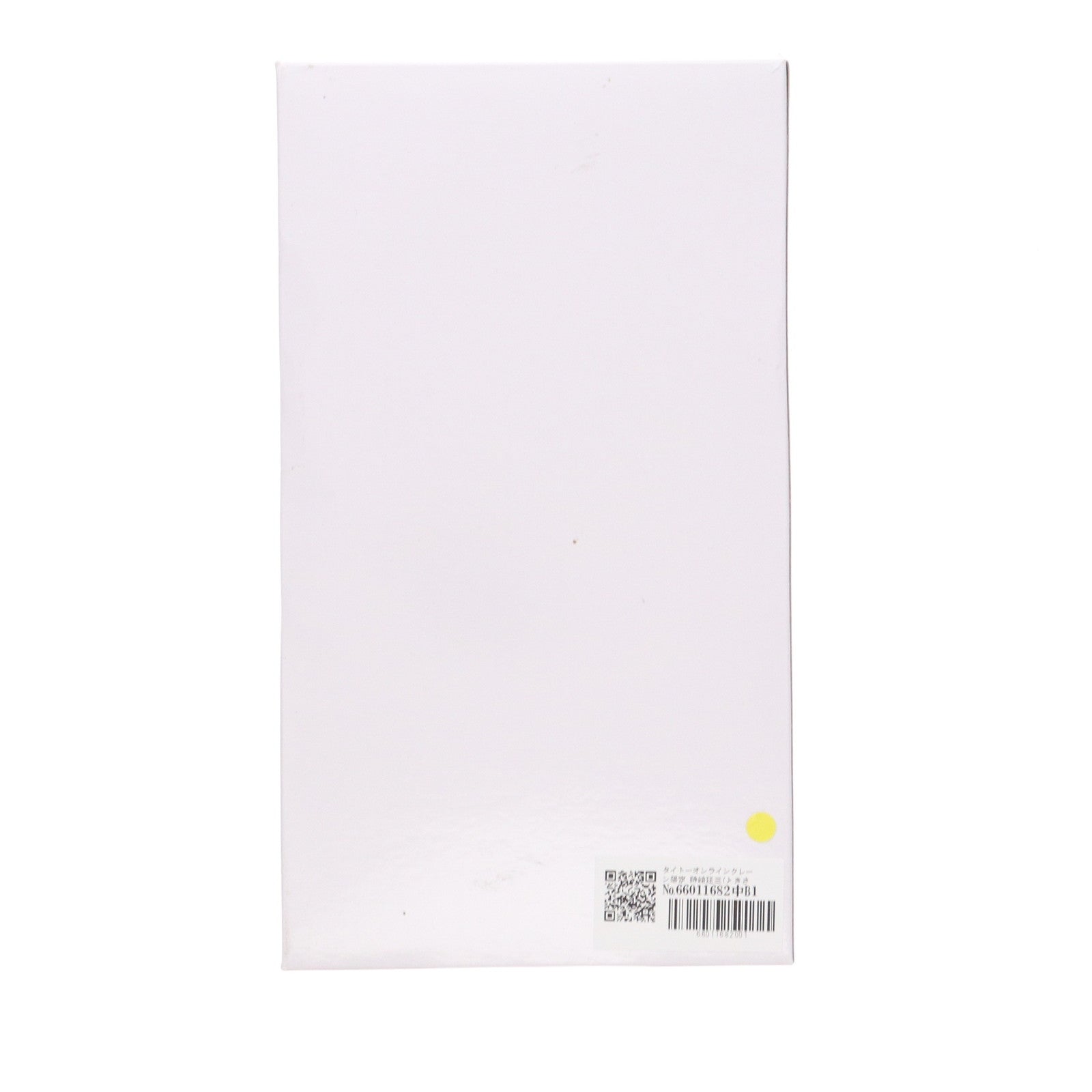 【中古即納】[FIG] タイトーオンラインクレーン限定 時崎狂三(ときさきくるみ) デート・ア・ライブV Coreful フィギュア 時崎狂三～小悪魔ver.～ Renewal プライズ タイトー(20240410)