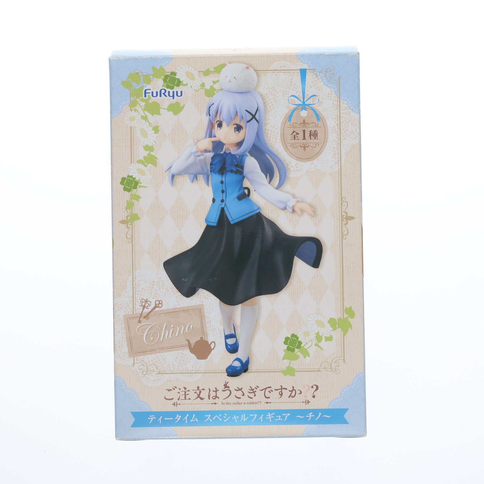 【中古即納】[FIG] チノ ティータイムスペシャルフィギュア～チノ～ ご注文はうさぎですか～ プライズ(AMU-PRZ6890/AMU-PRZ7894) フリュー(20151120)