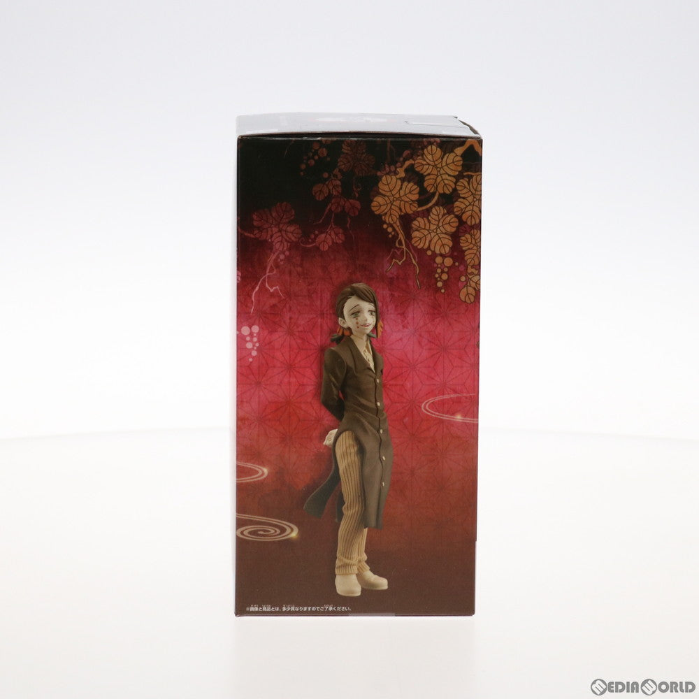 【中古即納】[FIG] 魘夢(セピアカラーver.)(えんむ) 鬼滅の刃 フィギュア-鬼ノ装-肆の型 プライズ(2564195) バンプレスト(20211031)