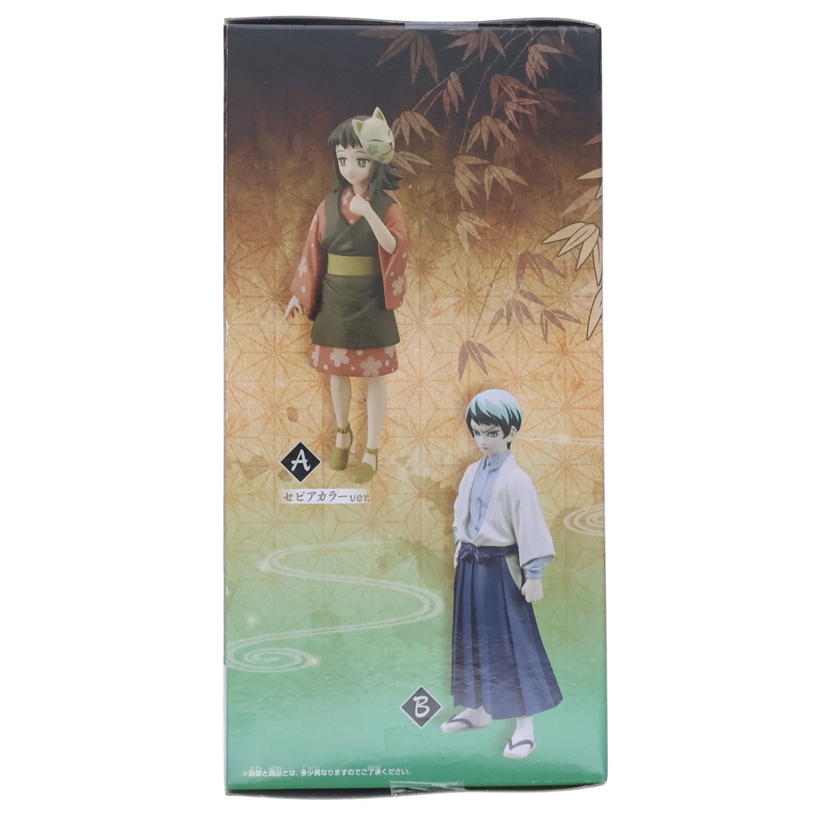 【中古即納】[FIG] 愈史郎(ゆしろう) 鬼滅の刃 フィギュア-絆ノ装-弐拾壱ノ型 プライズ(2560901) バンプレスト(20220331)