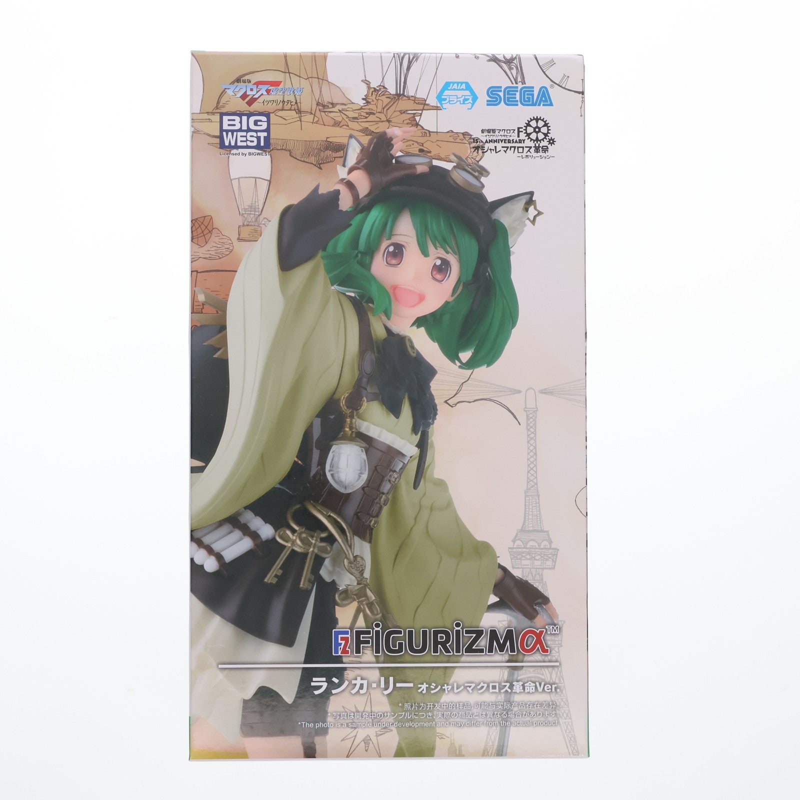 【中古即納】[FIG] ランカ・リー マクロスF(フロンティア) FIGURIZMα『ランカ・リー』オシャレマクロス革命Ver. フィギュア プライズ(1113746) セガ(20241220)