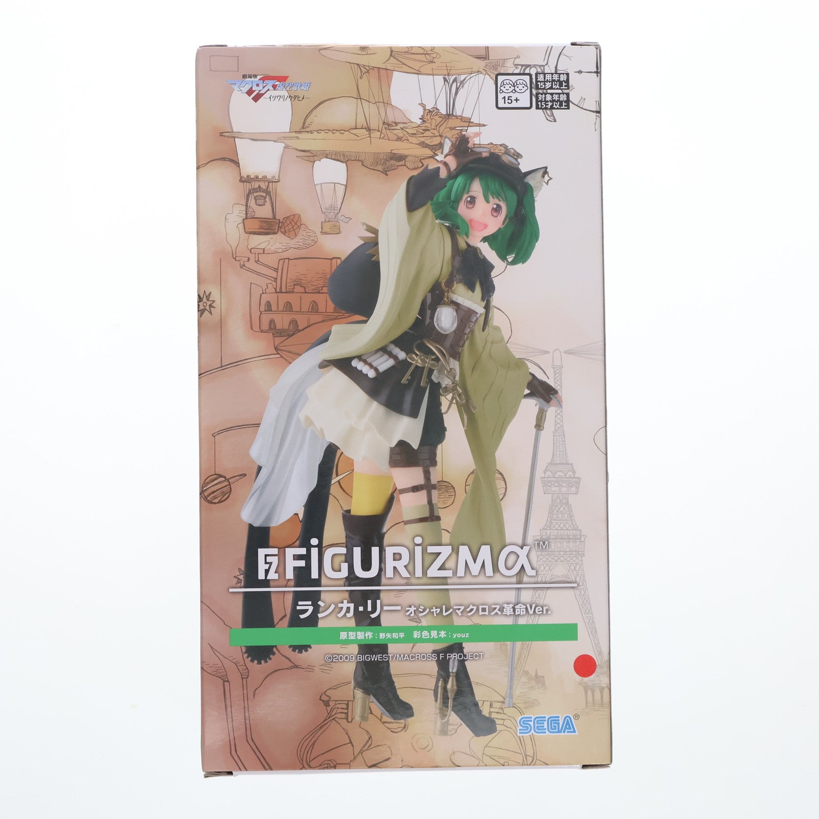 【中古即納】[FIG] ランカ・リー マクロスF(フロンティア) FIGURIZMα『ランカ・リー』オシャレマクロス革命Ver. フィギュア プライズ(1113746) セガ(20241220)