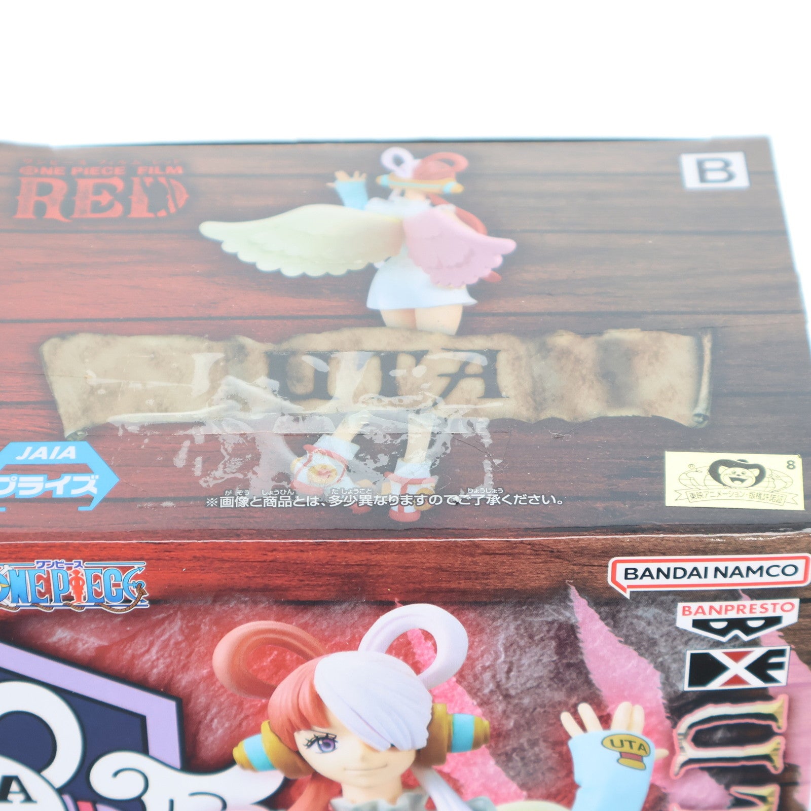 【中古即納】[FIG] ウタ ワンピース FILM RED DXF～THE GRANDLINE SERIES～SHANKS&UTA フィギュア ONE PIECE プライズ(2666650) バンプレスト(20230610)