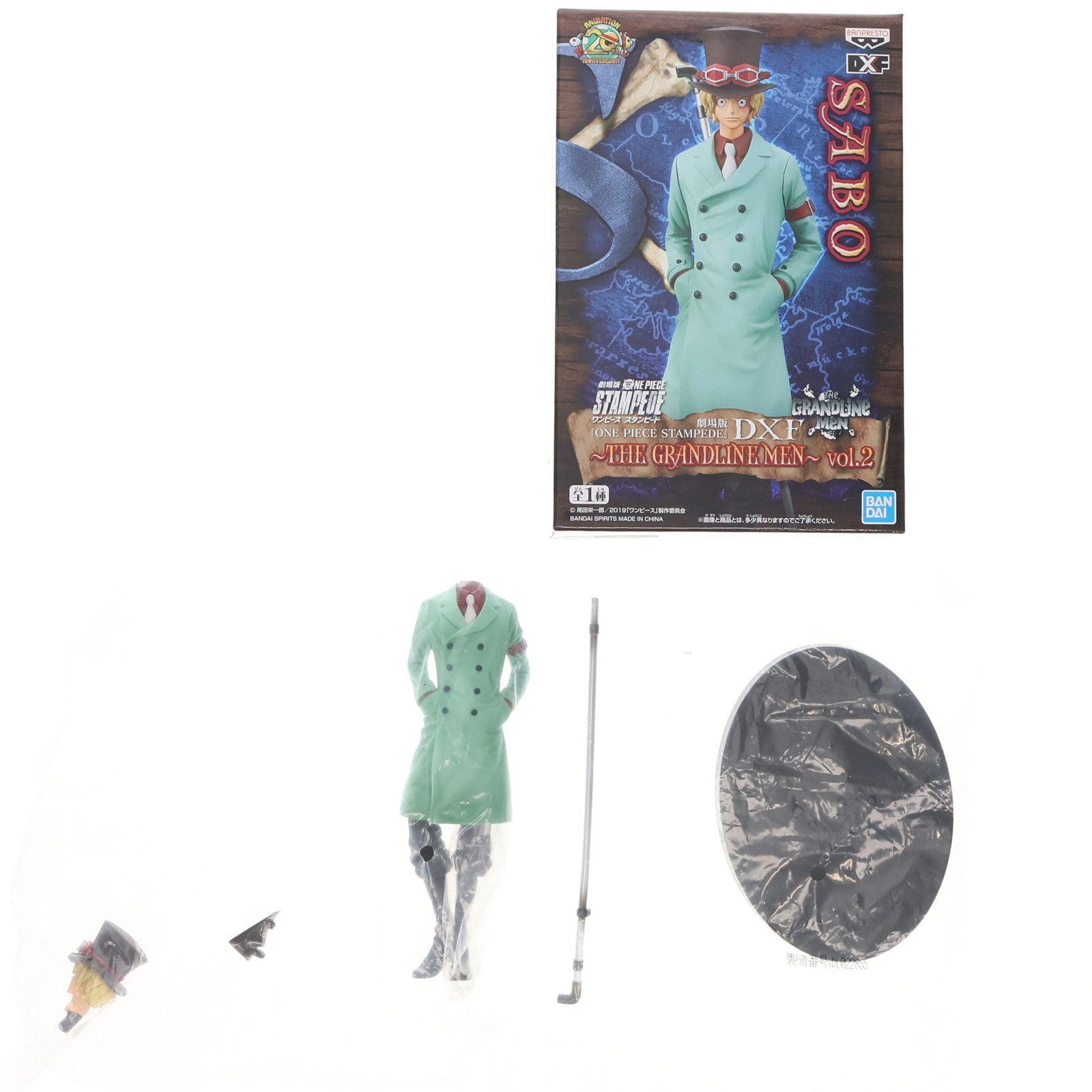 【中古即納】[FIG] サボ 劇場版 ONE PIECE STAMPEDE(ワンピース スタンピード) DXF～THE GRANDLINE MEN～vol.2 フィギュア プライズ(39558) バンプレスト(20190810)