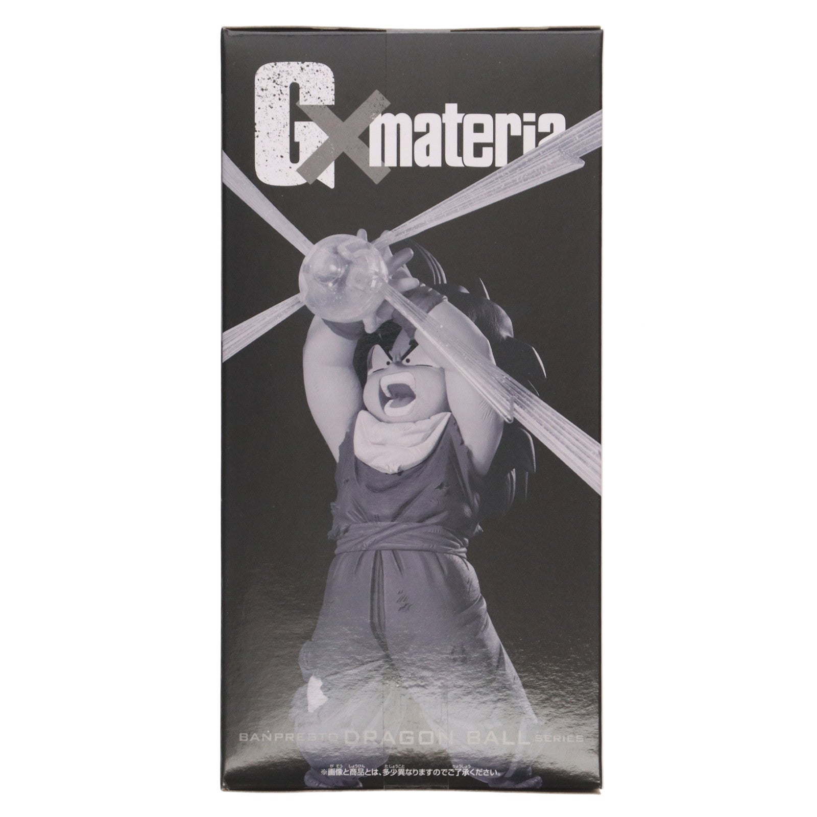 【中古即納】[FIG] 孫悟飯 ドラゴンボールZ G×materia SON GOHAN III DRAGON BALL フィギュア プライズ(2752072) バンプレスト(20250819)