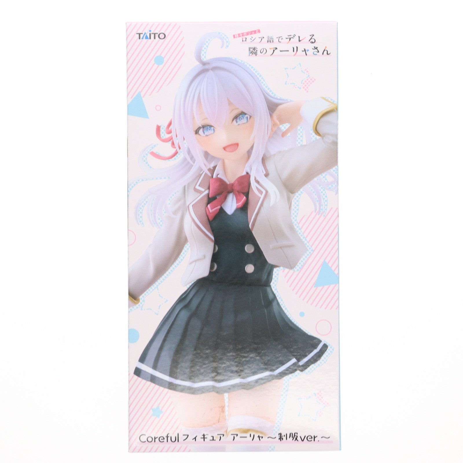 【中古即納】[FIG] アーリャ 時々ボソッとロシア語でデレる隣のアーリャさん Coreful フィギュア アーリャ～制服ver.～ プライズ(451916300) タイトー(20250826)