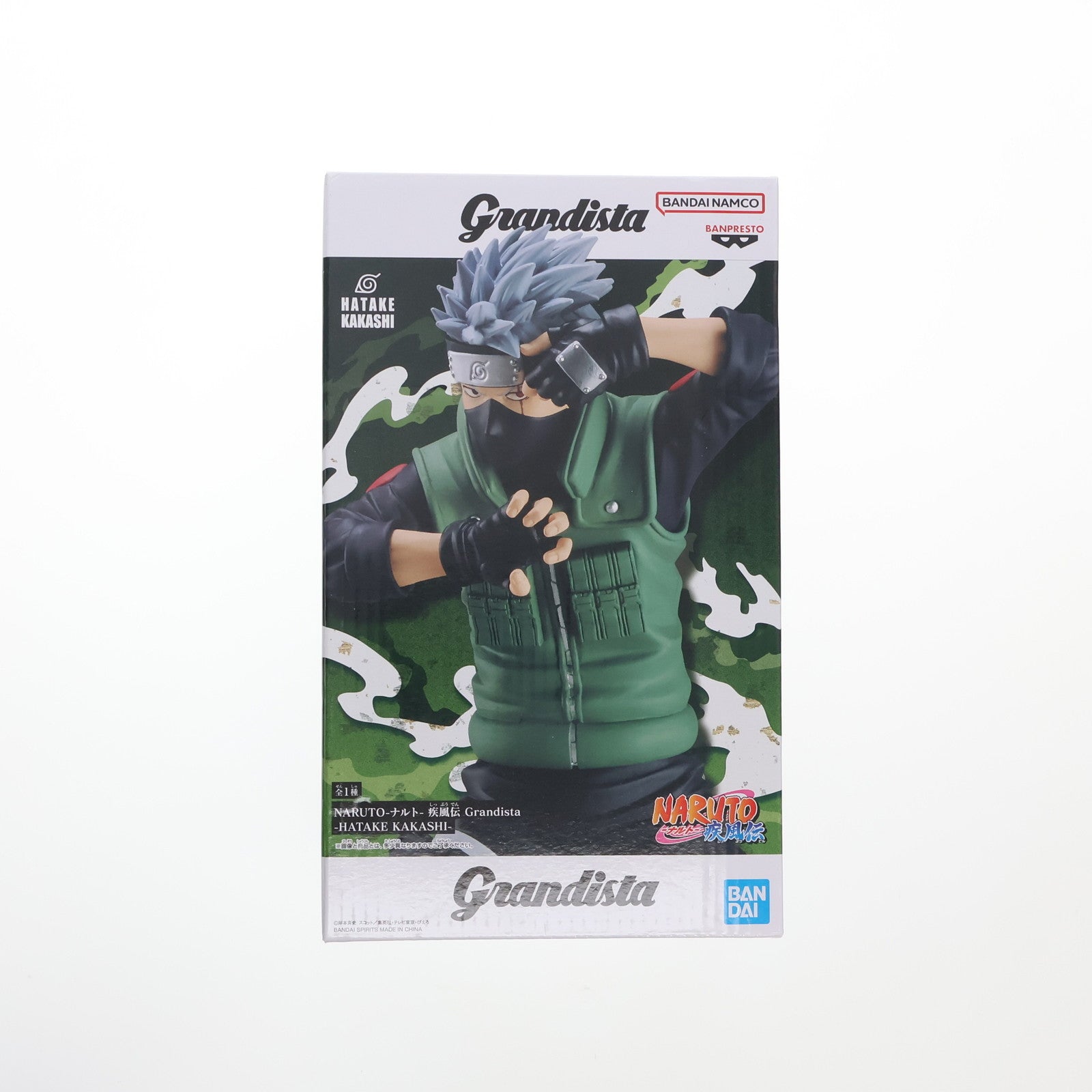 【中古即納】[FIG] はたけカカシ NARUTO-ナルト- 疾風伝 Grandista-HATAKE KAKASHI- フィギュア プライズ(2735445) バンプレスト(20250508)