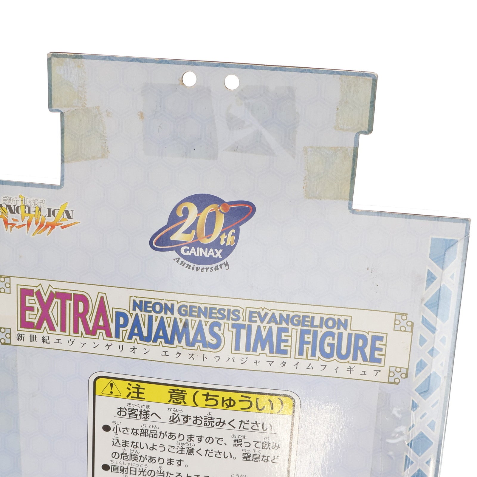 【中古即納】[FIG] 綾波レイ 新世紀エヴァンゲリオン エクストラパジャマタイムフィギュア プライズ セガ(20041130)