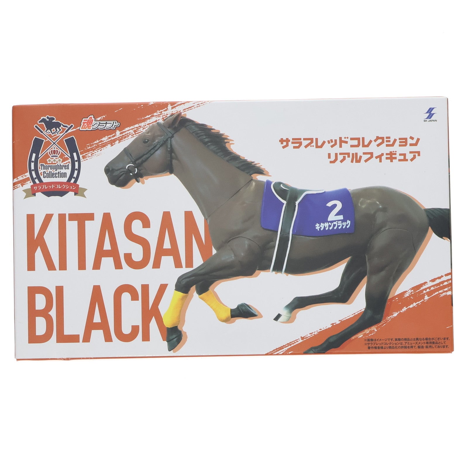 【中古即納】[FIG] キタサンブラック リアルフィギュア サラブレッドコレクション プライズ エスケイジャパン(20230831)