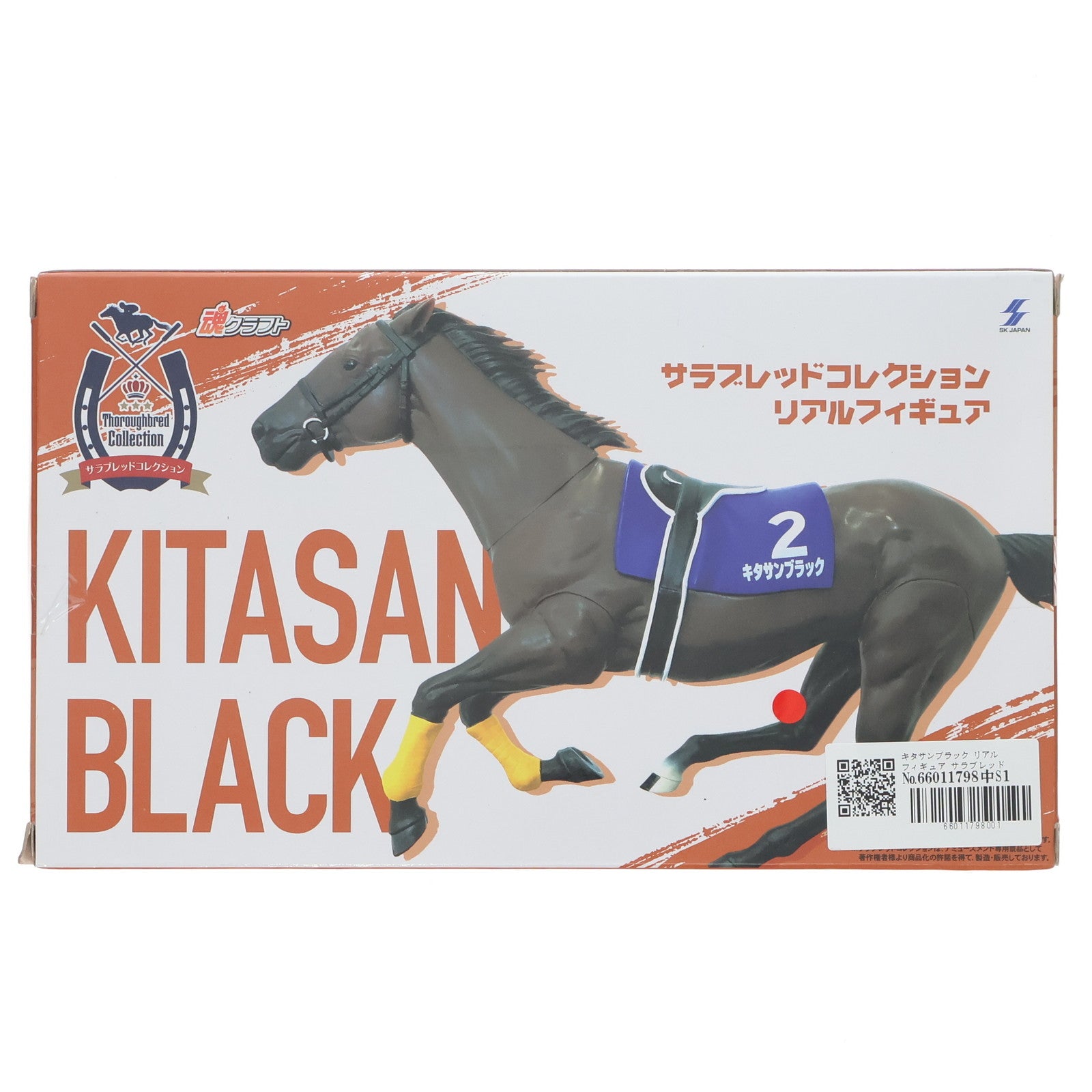 【中古即納】[FIG] キタサンブラック リアルフィギュア サラブレッドコレクション プライズ エスケイジャパン(20230831)
