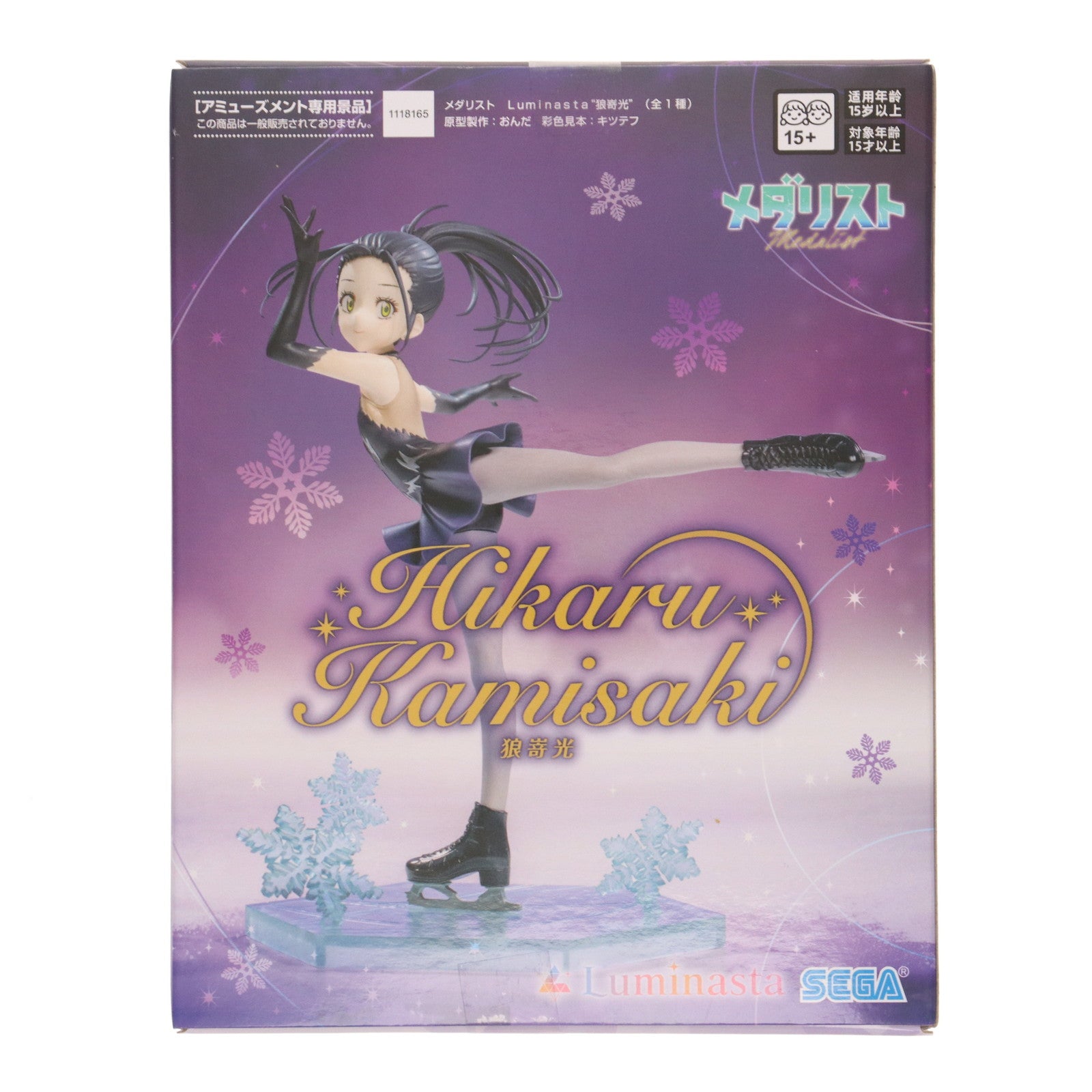 【中古即納】[FIG] 狼嵜光(かみさきひかる) メダリスト Luminasta『狼嵜光』 フィギュア プライズ(1118165) セガ(20250912)