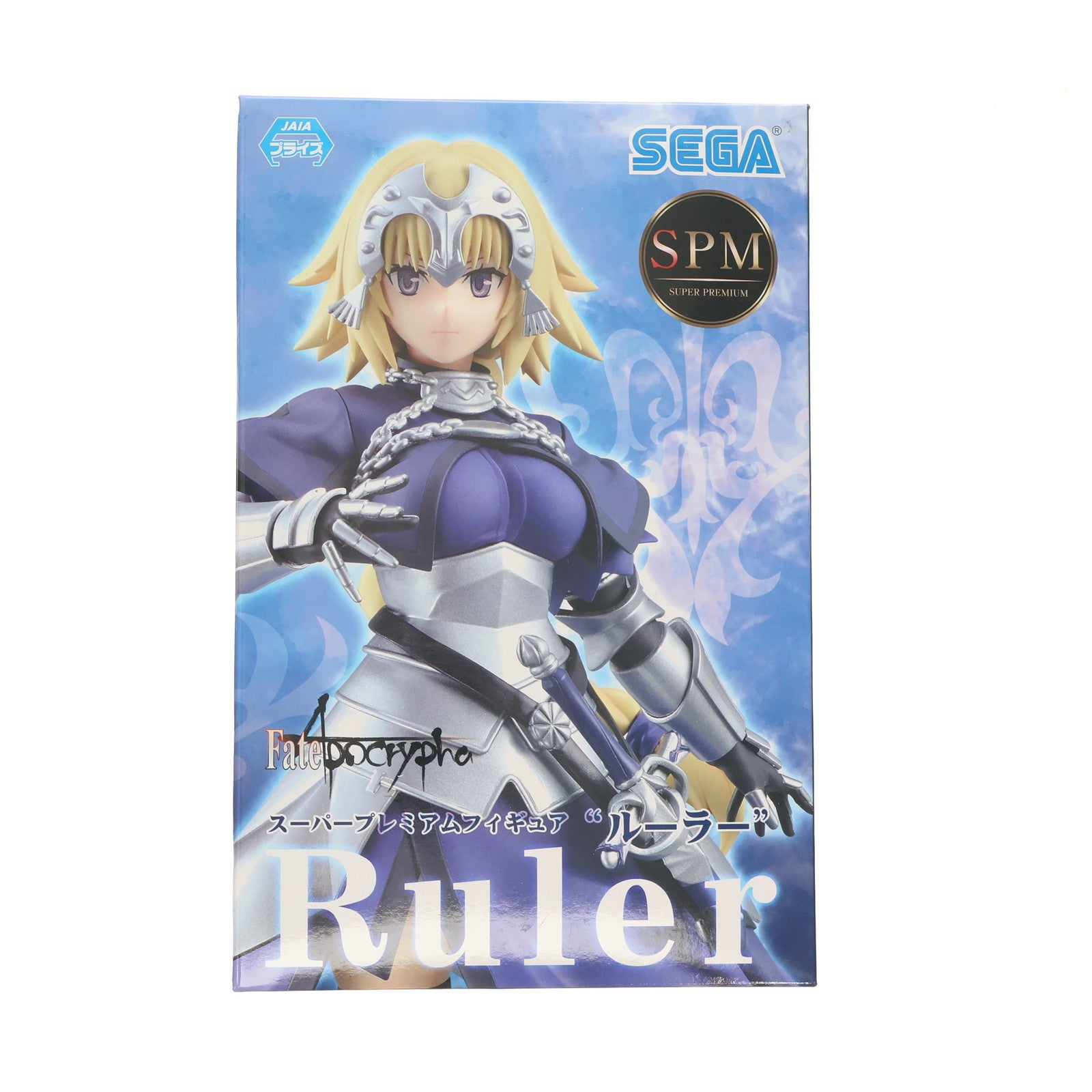 【中古即納】[FIG] ルーラー/ジャンヌ・ダルク Fate/Apocrypha(フェイト/アポクリファ) スーパープレミアムフィギュア プライズ(1026866) セガ(20180930)