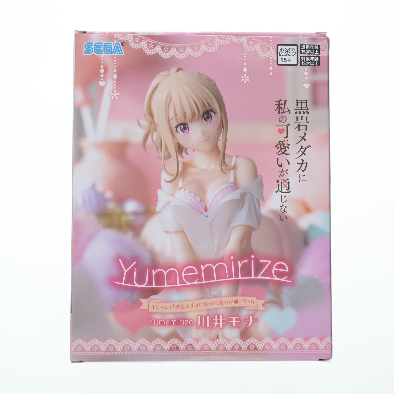 【中古即納】[FIG] 川井モナ(かわいもな) 黒岩メダカに私の可愛いが通じない Yumemirize『川井モナ』 プライズ(1118171) セガ(20250711)