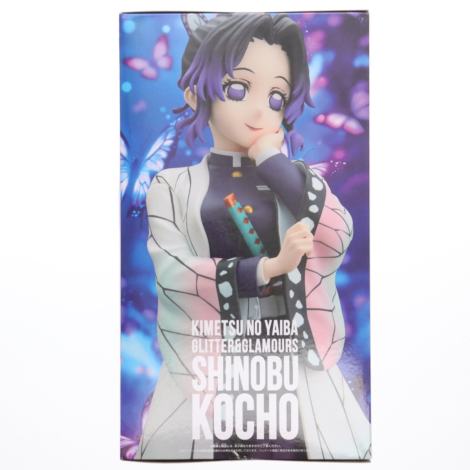 【中古即納】[FIG] 胡蝶しのぶ(こちょうしのぶ) 鬼滅の刃 GLITTER&GLAMOURS -SHINOBU KOCHO- フィギュア プライズ(2753232) バンプレスト(20250821)