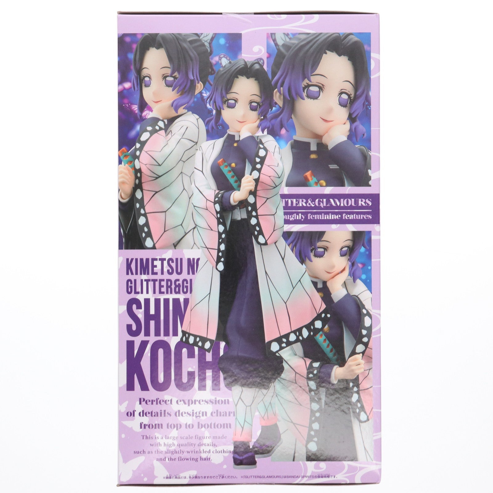 【中古即納】[FIG] 胡蝶しのぶ(こちょうしのぶ) 鬼滅の刃 GLITTER&GLAMOURS -SHINOBU KOCHO- フィギュア プライズ(2753232) バンプレスト(20250821)