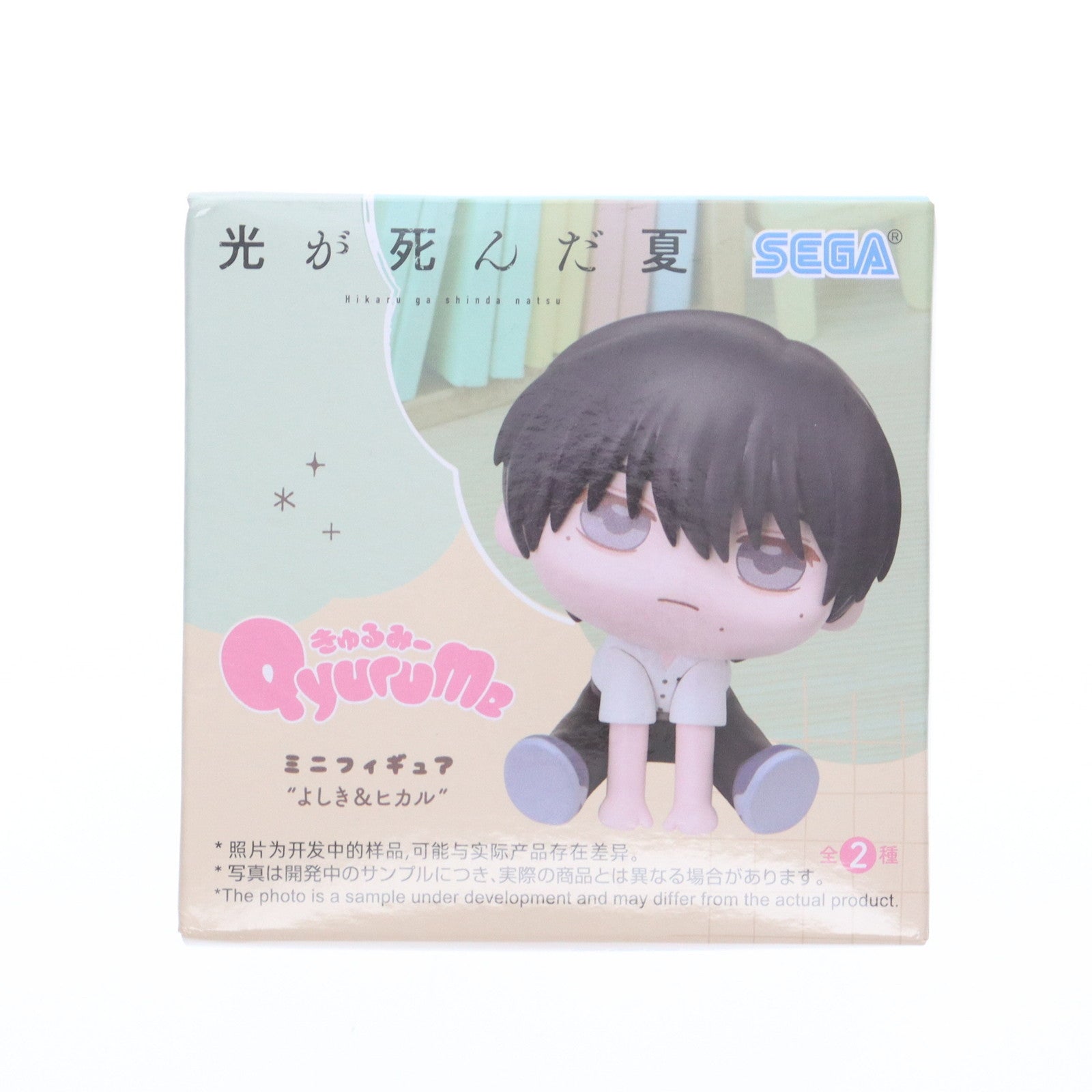 【中古即納】[FIG] 辻中佳紀(つじなかよしき) 光が死んだ夏 きゅるみー ミニフィギュア よしき&ヒカル(EX) プライズ(1119777) セガ(20250718)