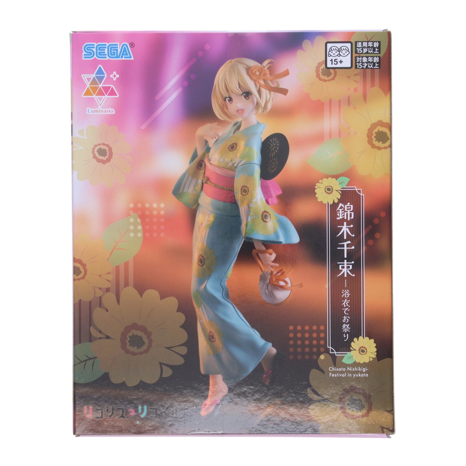【中古即納】[FIG] 錦木千束(にしきぎちさと) リコリス・リコイル Luminasta『錦木千束 - 浴衣でお祭り』 フィギュア プライズ(1120758) セガ(20250807)