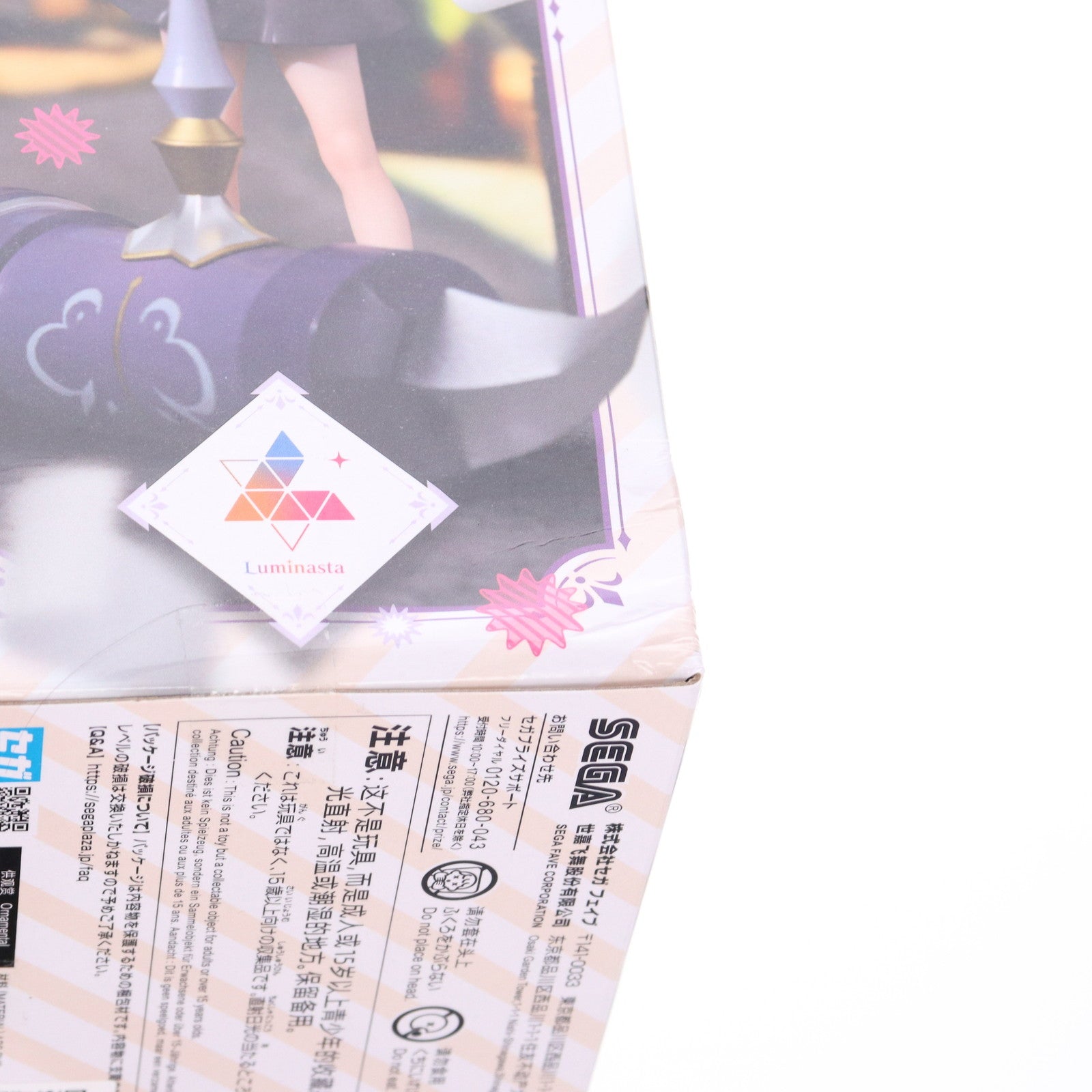 【中古即納】[FIG] アリナ・クローバー ギルドの受付嬢ですが、残業は嫌なのでボスをソロ討伐しようと思います Luminasta『アリナ・クローバー』 フィギュア プライズ(1116754) セガ(20250327)