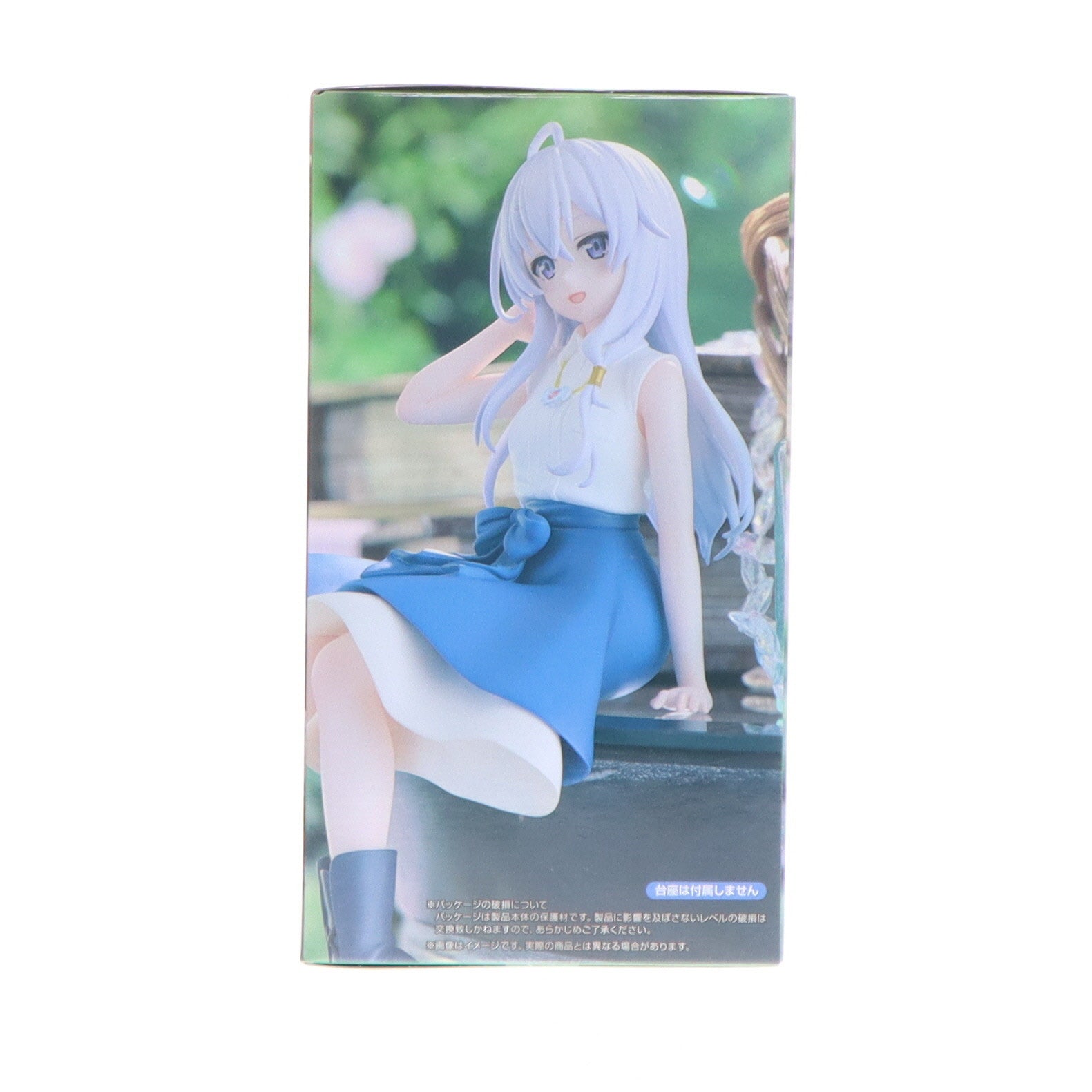 【中古即納】[FIG] イレイナ 魔女の旅々 ぬーどるストッパーフィギュア-イレイナ・フレアスカートver.- プライズ(AMU-PRZ18172) フリュー(20250310)