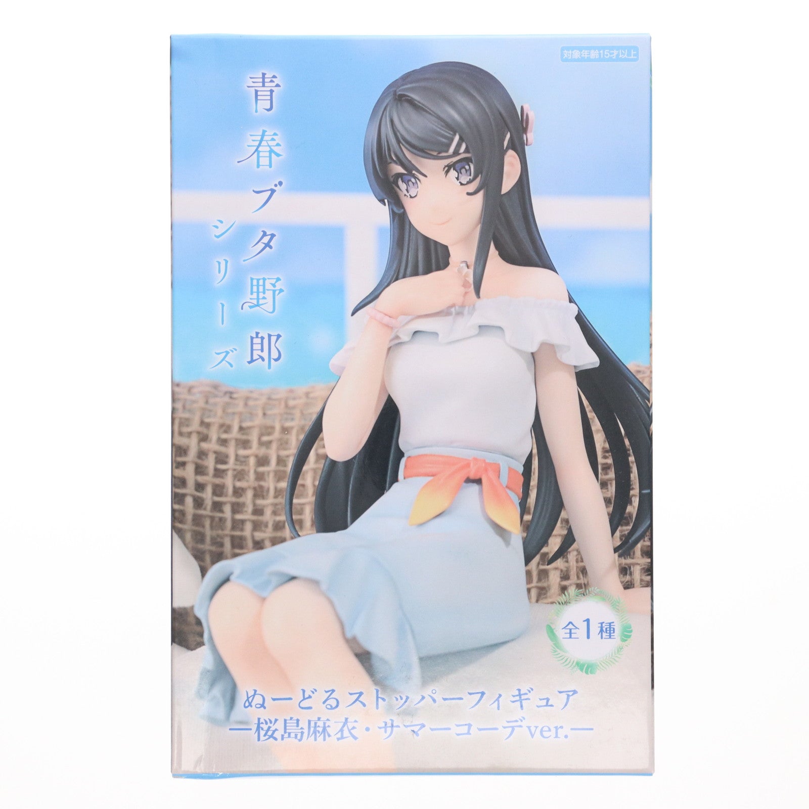【中古即納】[FIG] 桜島麻衣(さくらじままい) 青春ブタ野郎シリーズ ぬーどるストッパーフィギュア-桜島麻衣・サマーコーデver.- プライズ(AMU-PRZ17050) フリュー(20240720)