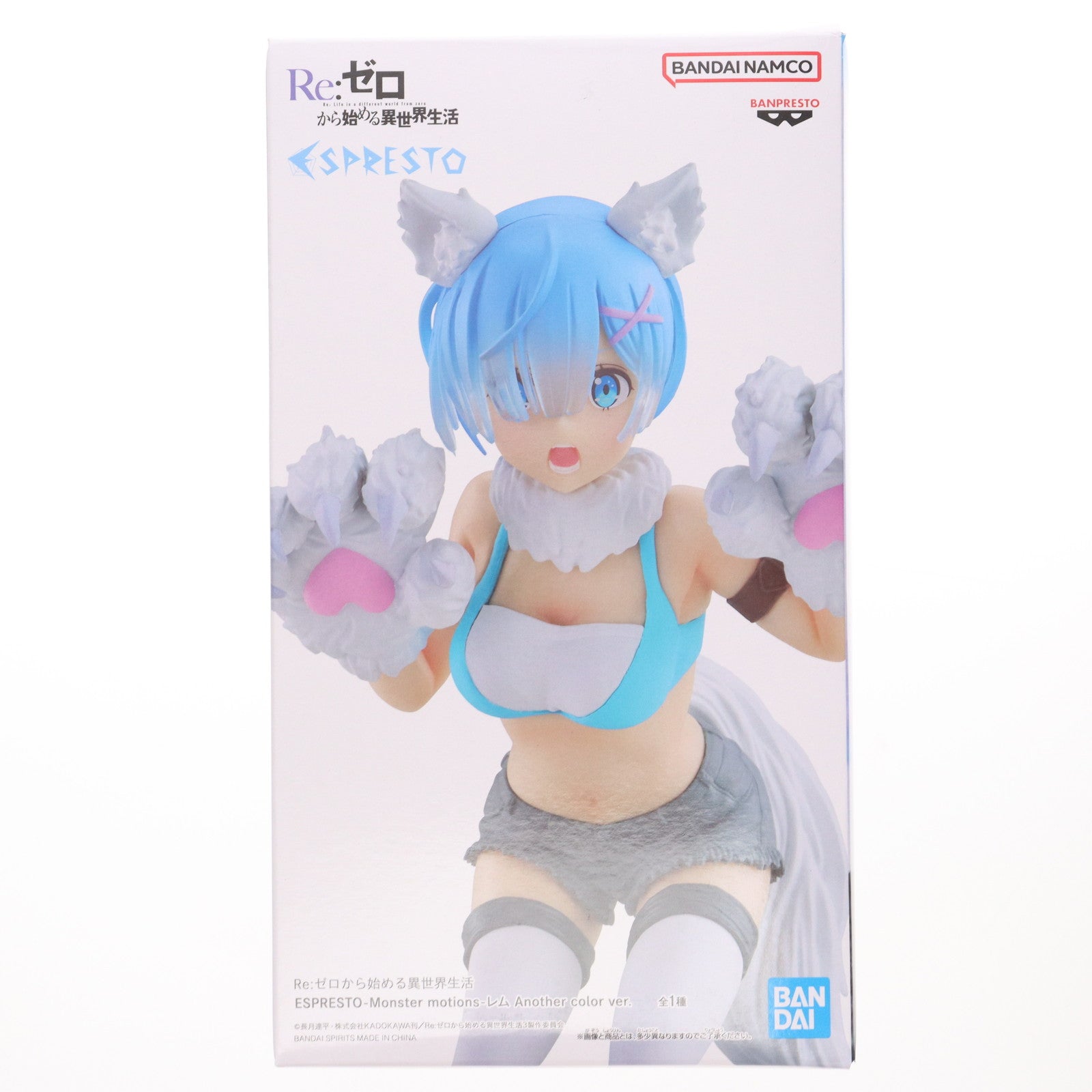 【中古即納】[FIG] レム Re:ゼロから始める異世界生活 ESPRESTO -Monster motions- レム Another color ver. フィギュア プライズ(2779872) バンプレスト(20250420)