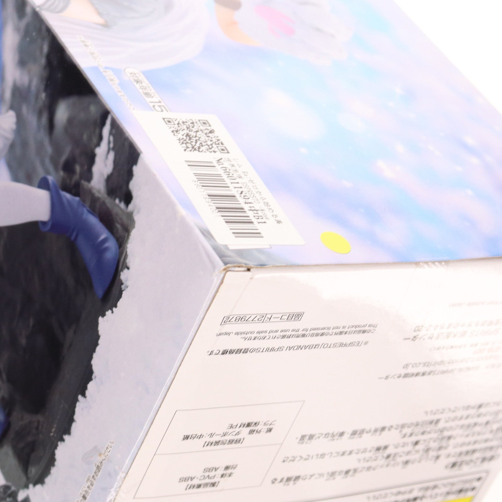 【中古即納】[FIG] レム Re:ゼロから始める異世界生活 ESPRESTO -Monster motions- レム Another color ver. フィギュア プライズ(2779872) バンプレスト(20250420)