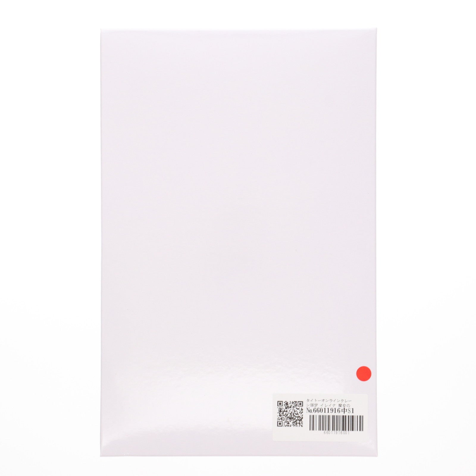 【中古即納】[FIG] タイトーオンラインクレーン限定 イレイナ 魔女の旅々 Coreful フィギュア イレイナ～仮面ドレスver.～ プライズ タイトー(20250720)