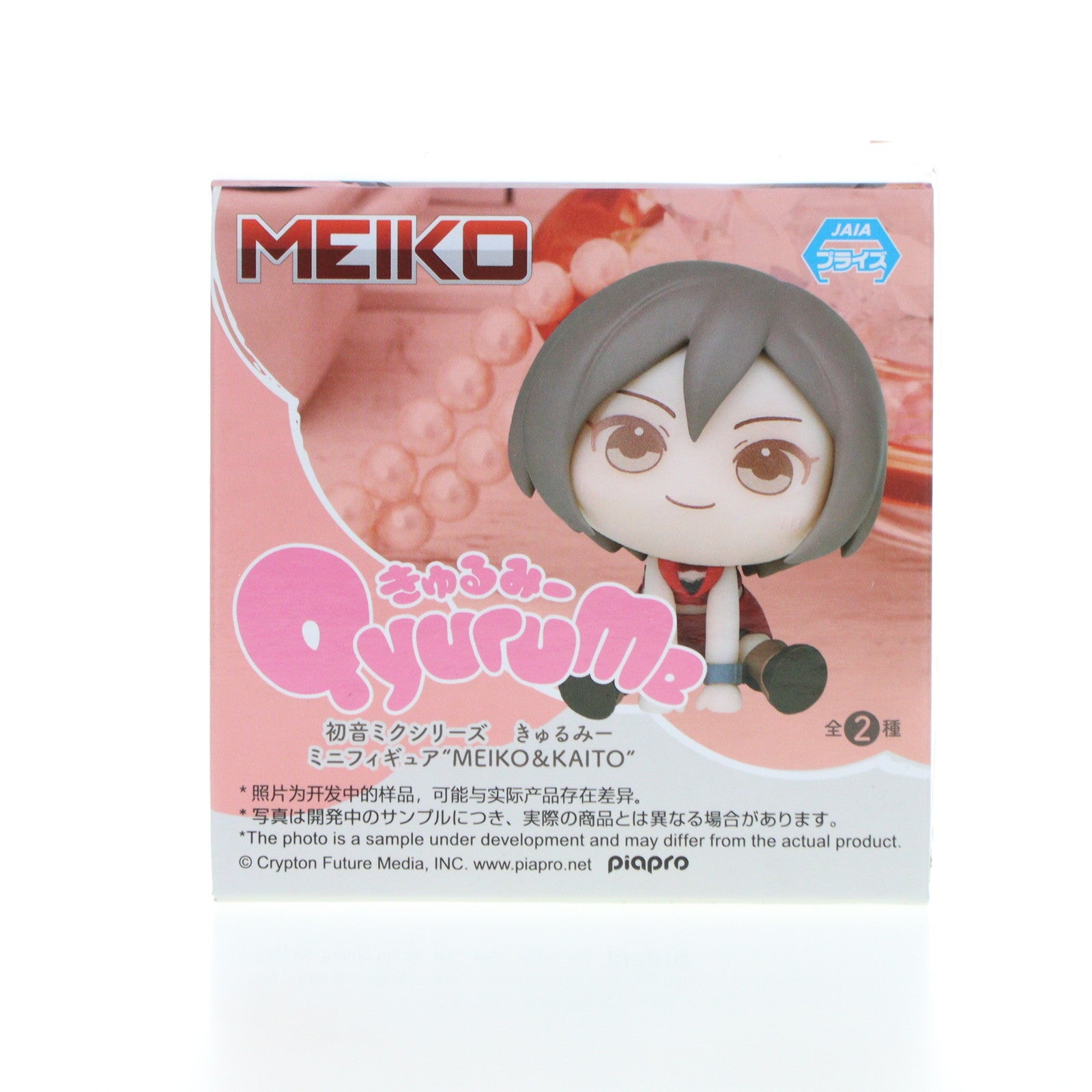 【中古即納】[FIG] MEIKO(メイコ) 初音ミクシリーズ きゅるみー ミニフィギュア『MEIKO&KAITO』(EX) プライズ(1112344) セガ(20240710)