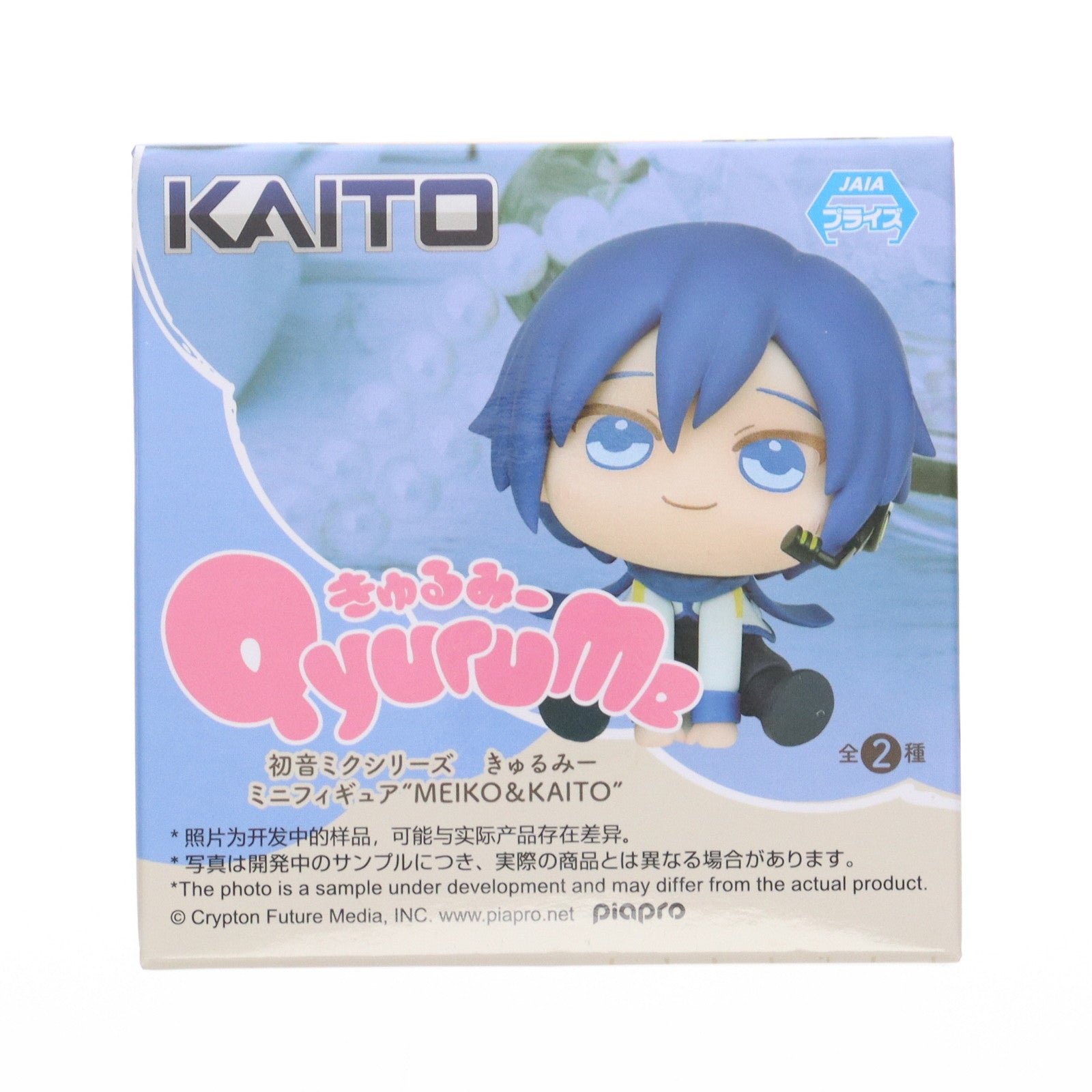 【中古即納】[FIG] KAITO(カイト) 初音ミクシリーズ きゅるみー ミニフィギュア『MEIKO&KAITO』(EX) プライズ(1112344) セガ(20240710)