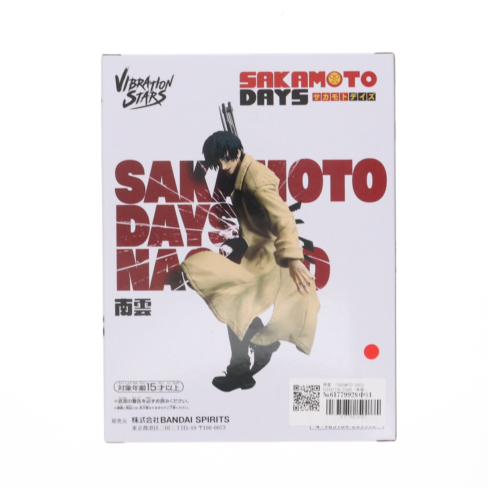 【中古即納】[FIG] 南雲(なぐも) SAKAMOTO DAYS(サカモトデイズ) VIBRATION STARS -南雲- フィギュア プライズ(2713232) バンプレスト(20250410)
